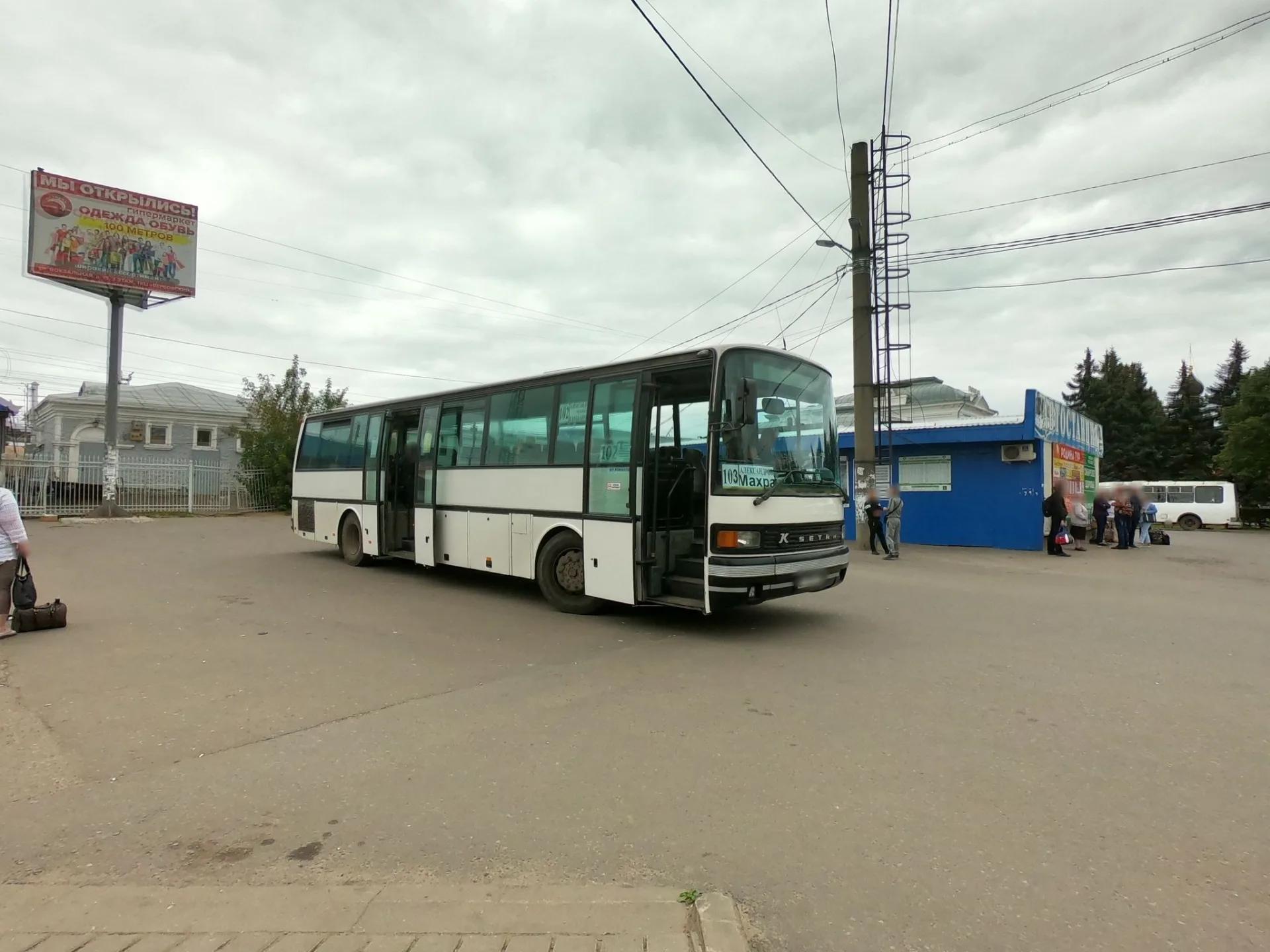Маршрут «Александров — Мытищи», 0,0 км