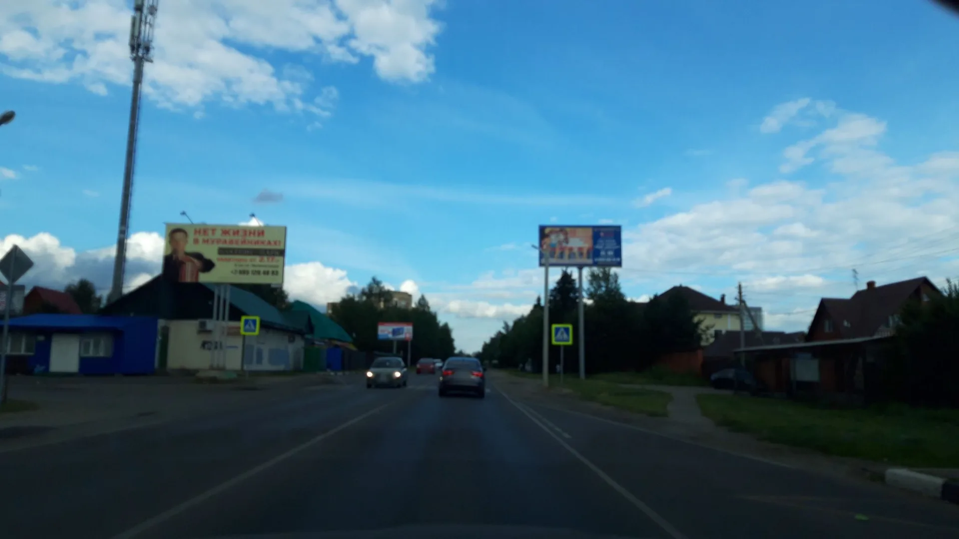 Маршрут «Андреевка — Крюково», 1,6 км