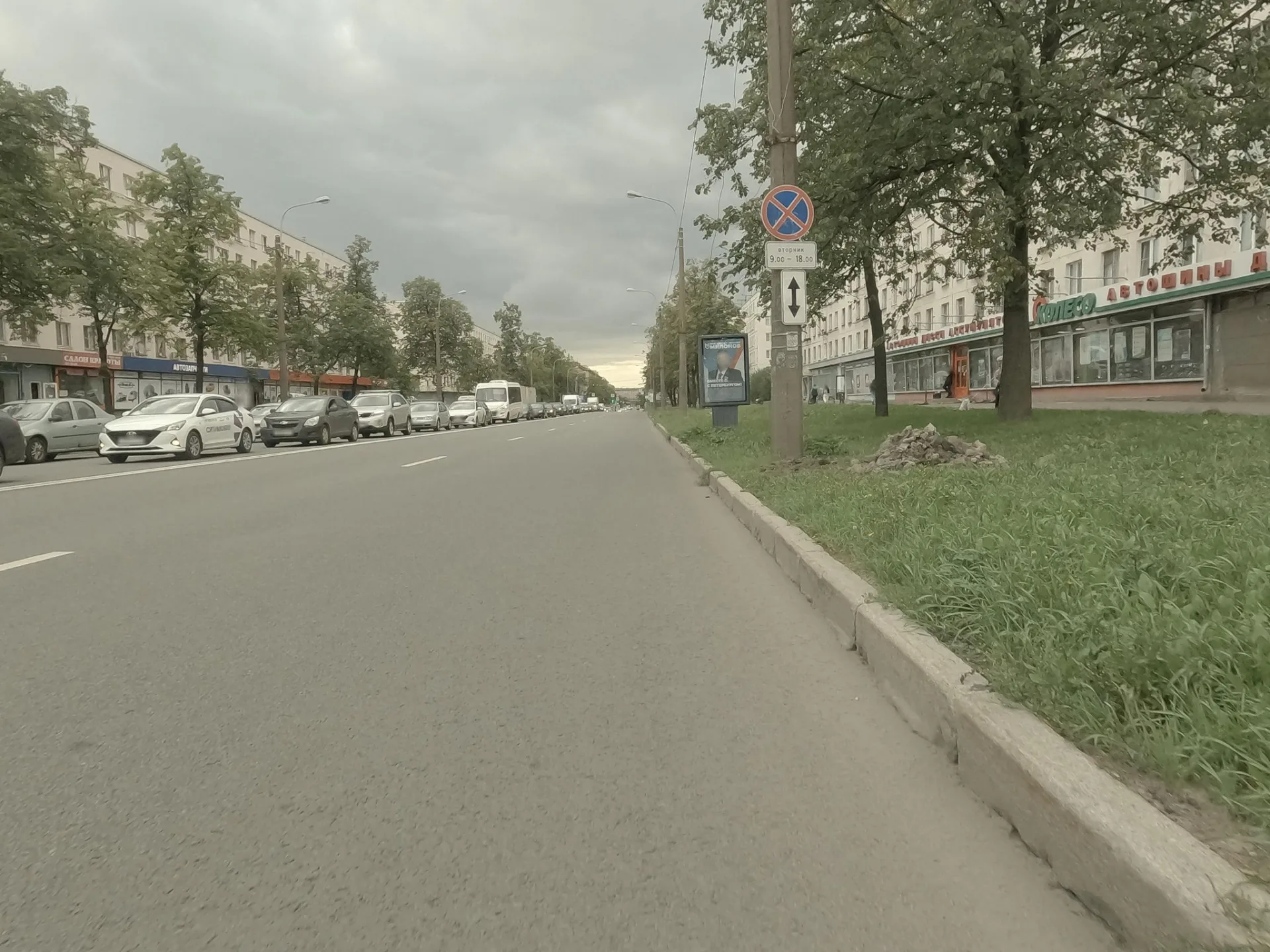Маршрут «Автово: велопрогулка», 0,4 км