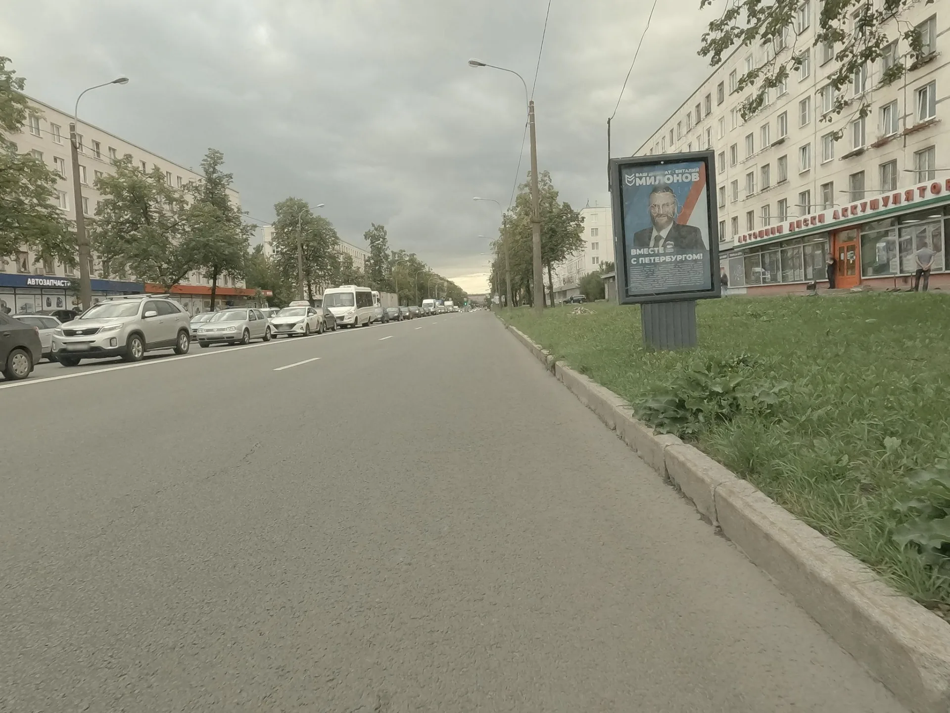 Маршрут «Автово: велопрогулка», 2,1 км