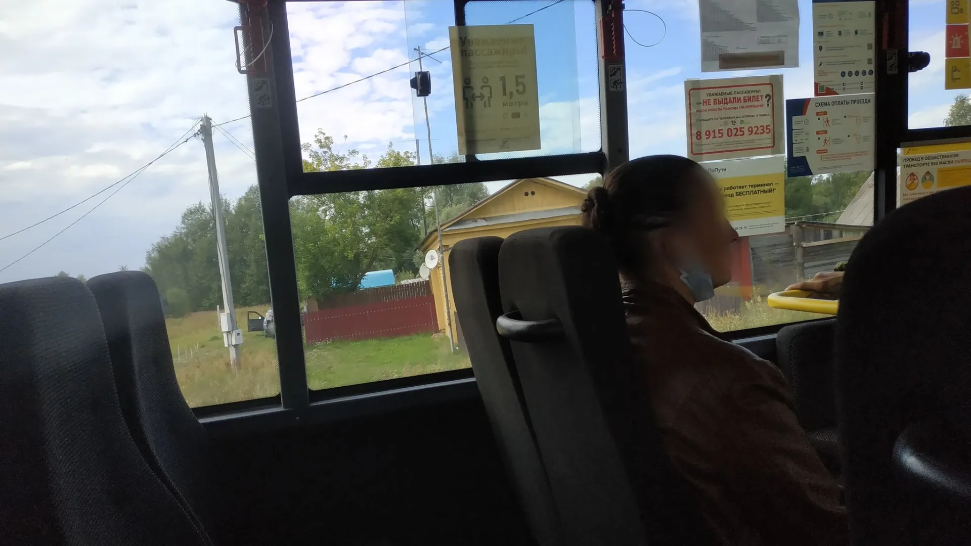 Маршрут «Белоомут», 31,9 км