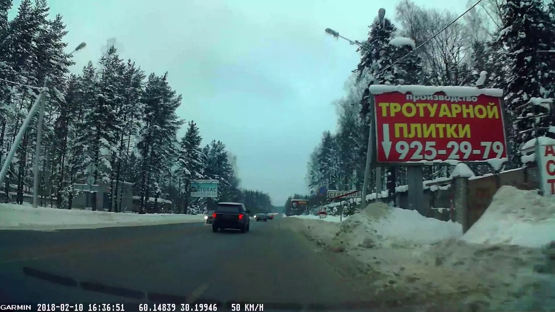 Маршрут «Белоостров — Санкт-Петербург», 24,6 км