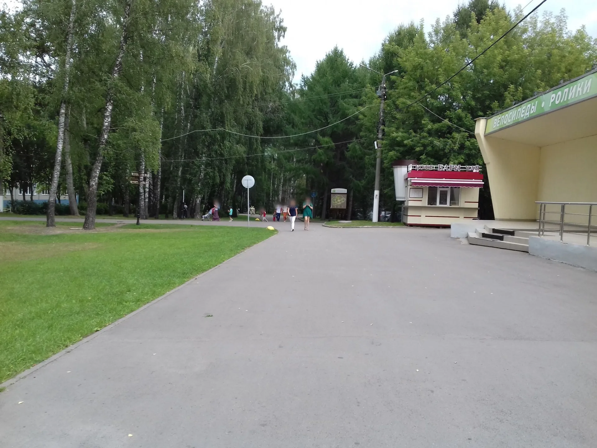 Маршрут «Белоусовский парк», 13,0 км