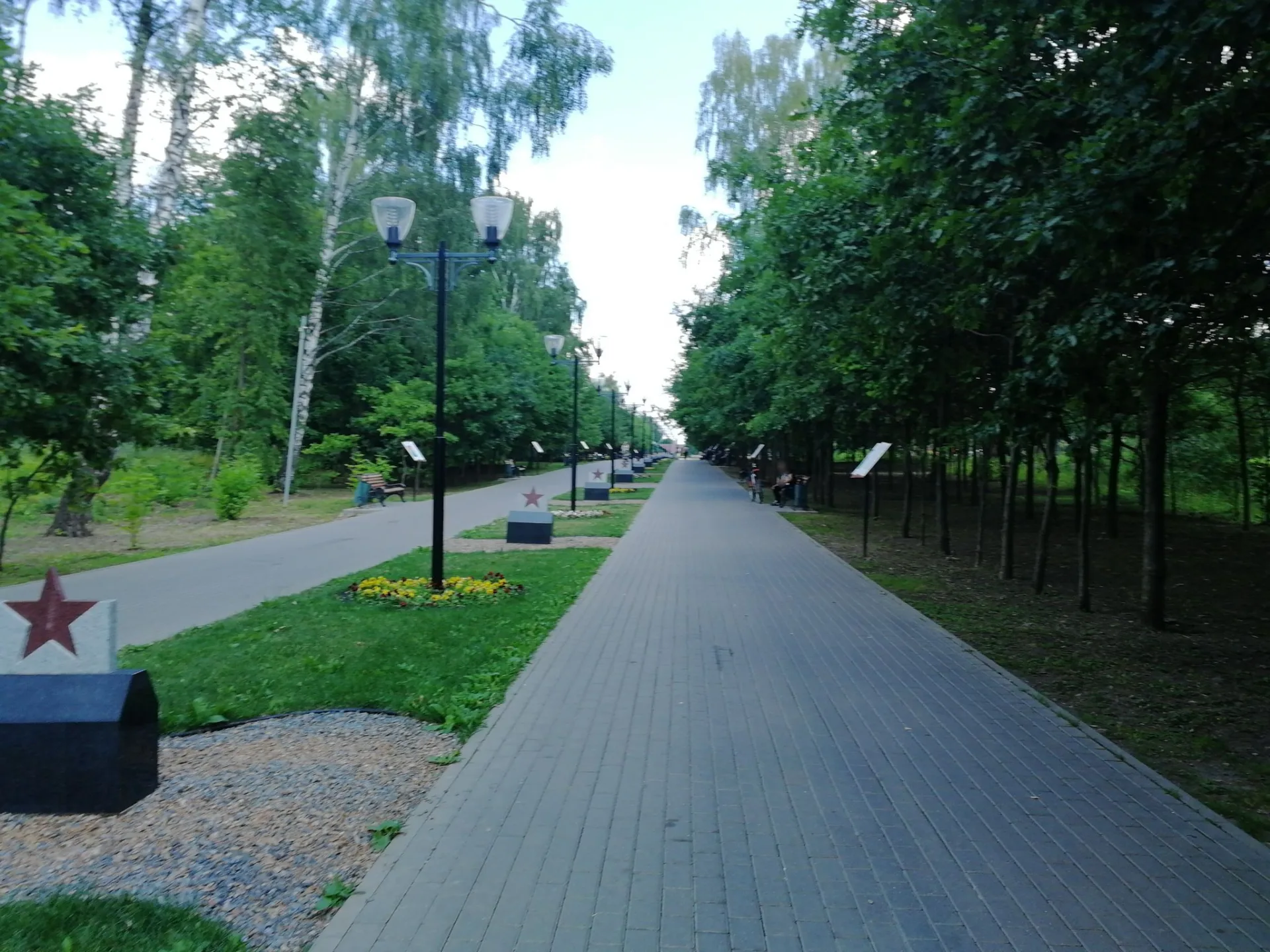 Маршрут «Белоусовский парк», 15,5 км