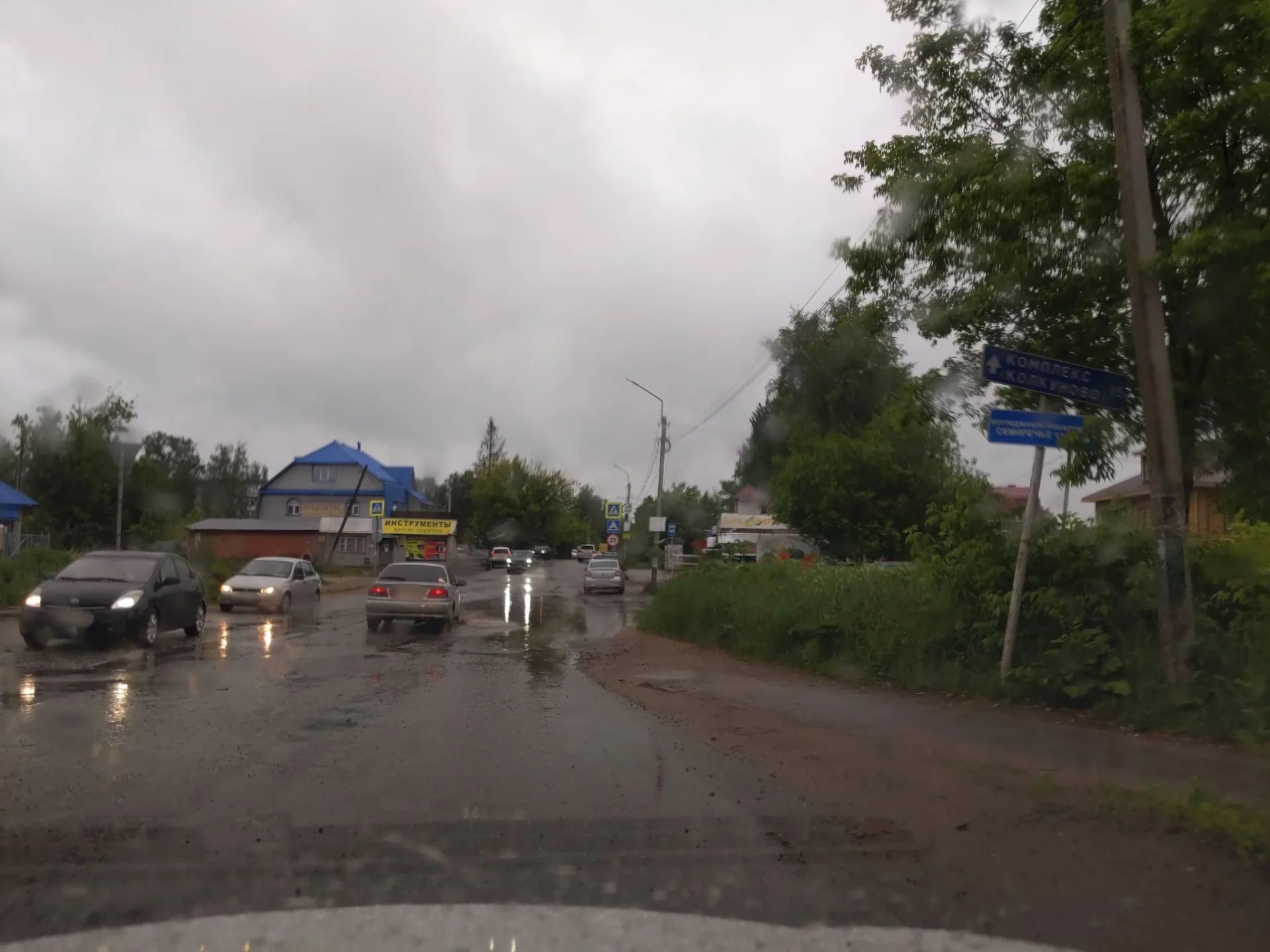 Маршрут «Белый Городок — Скнятино», 5,5 км