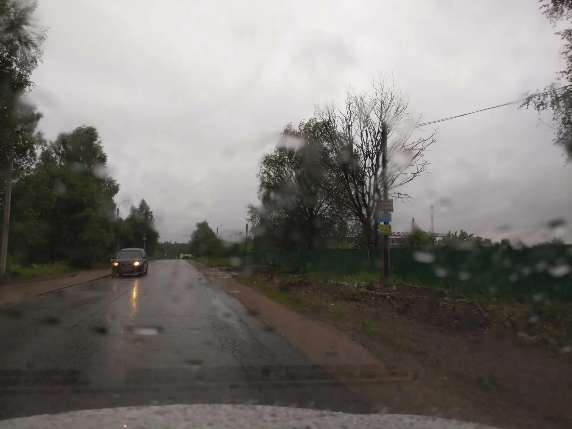 Маршрут «Белый Городок — Скнятино», 6,9 км
