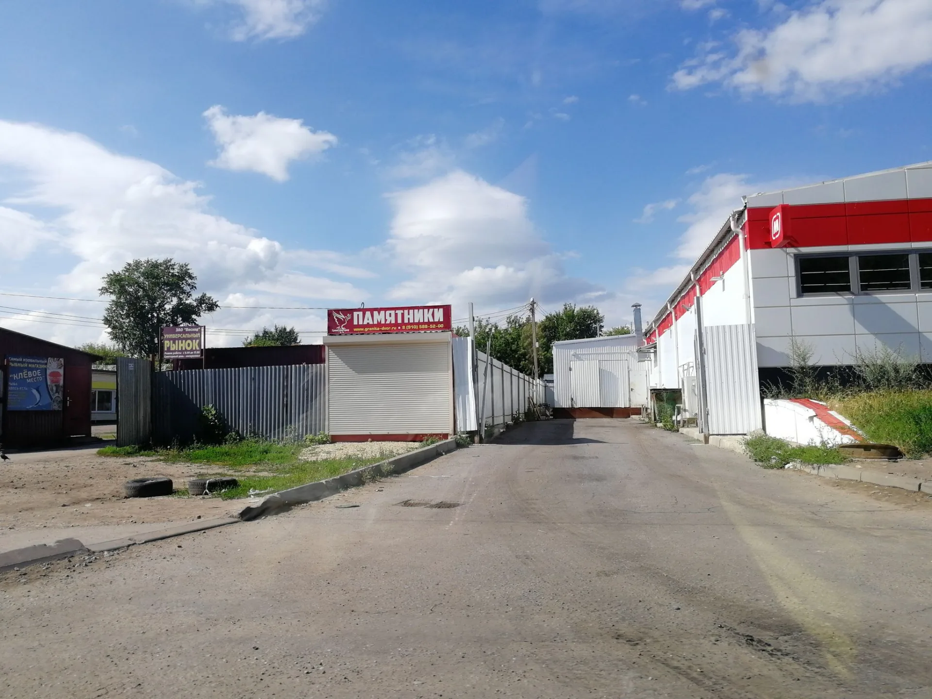 Маршрут «Богородицк», 0,4 км