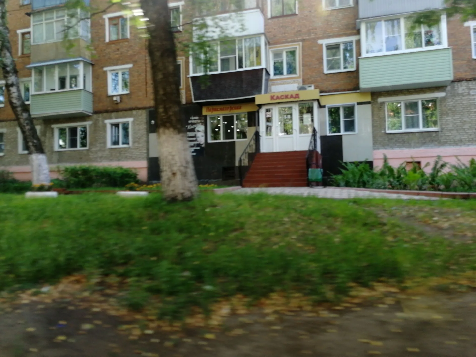 Маршрут «Богородицк», 6,9 км