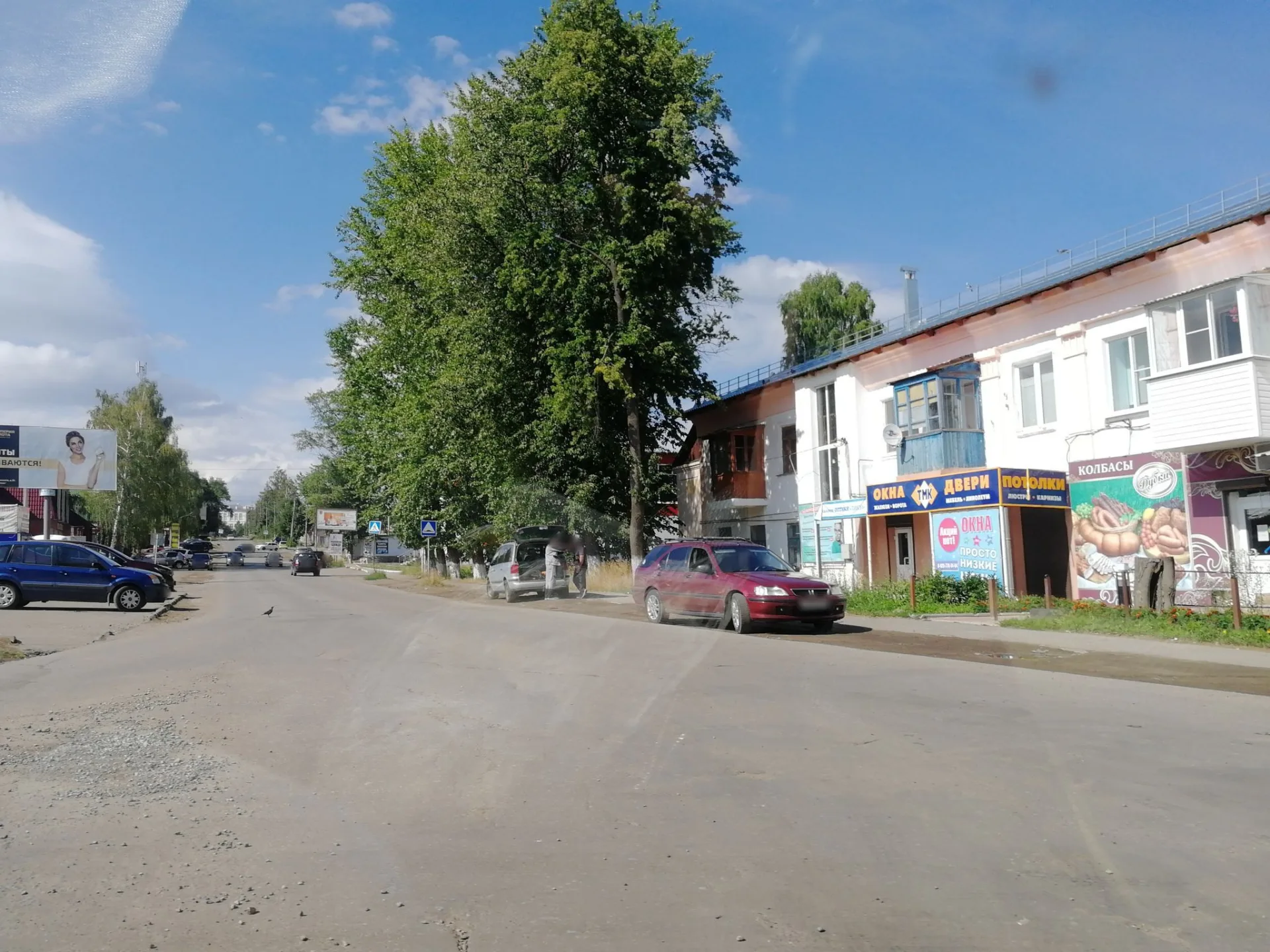 Маршрут «Богородицк», 5,5 км