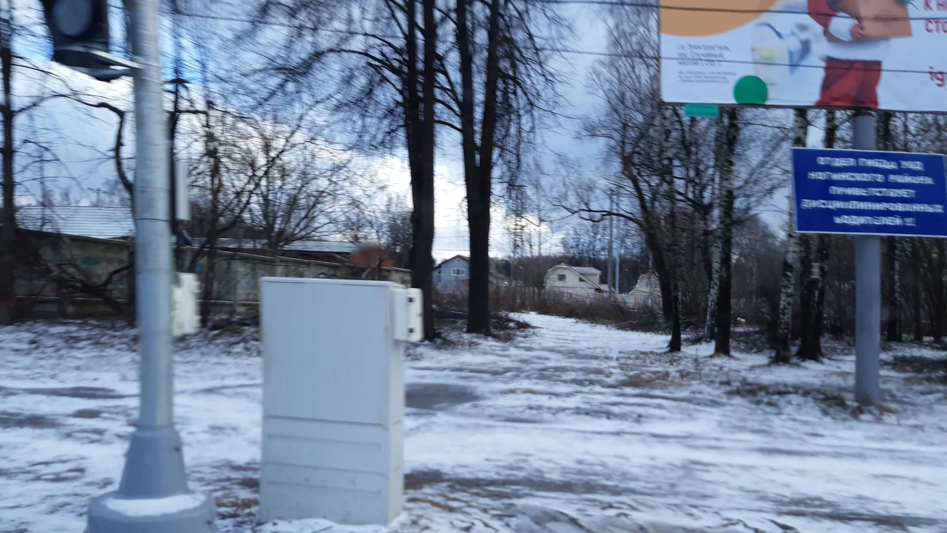 Маршрут «Богородск», 0,9 км