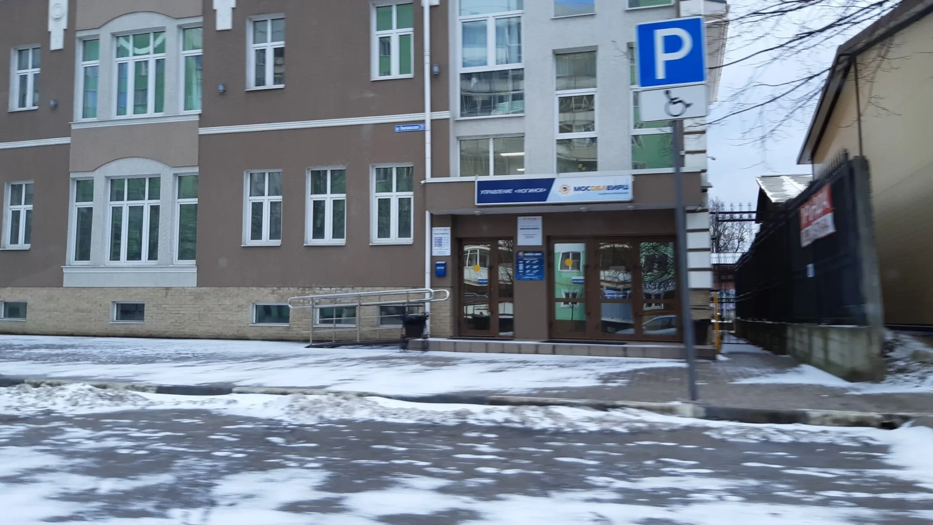 Маршрут «Богородск», 0,9 км