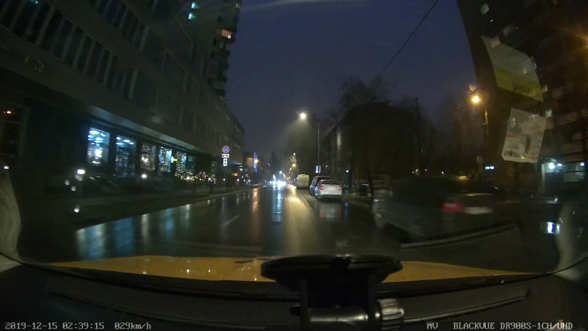 Маршрут «Богородское», 20,2 км