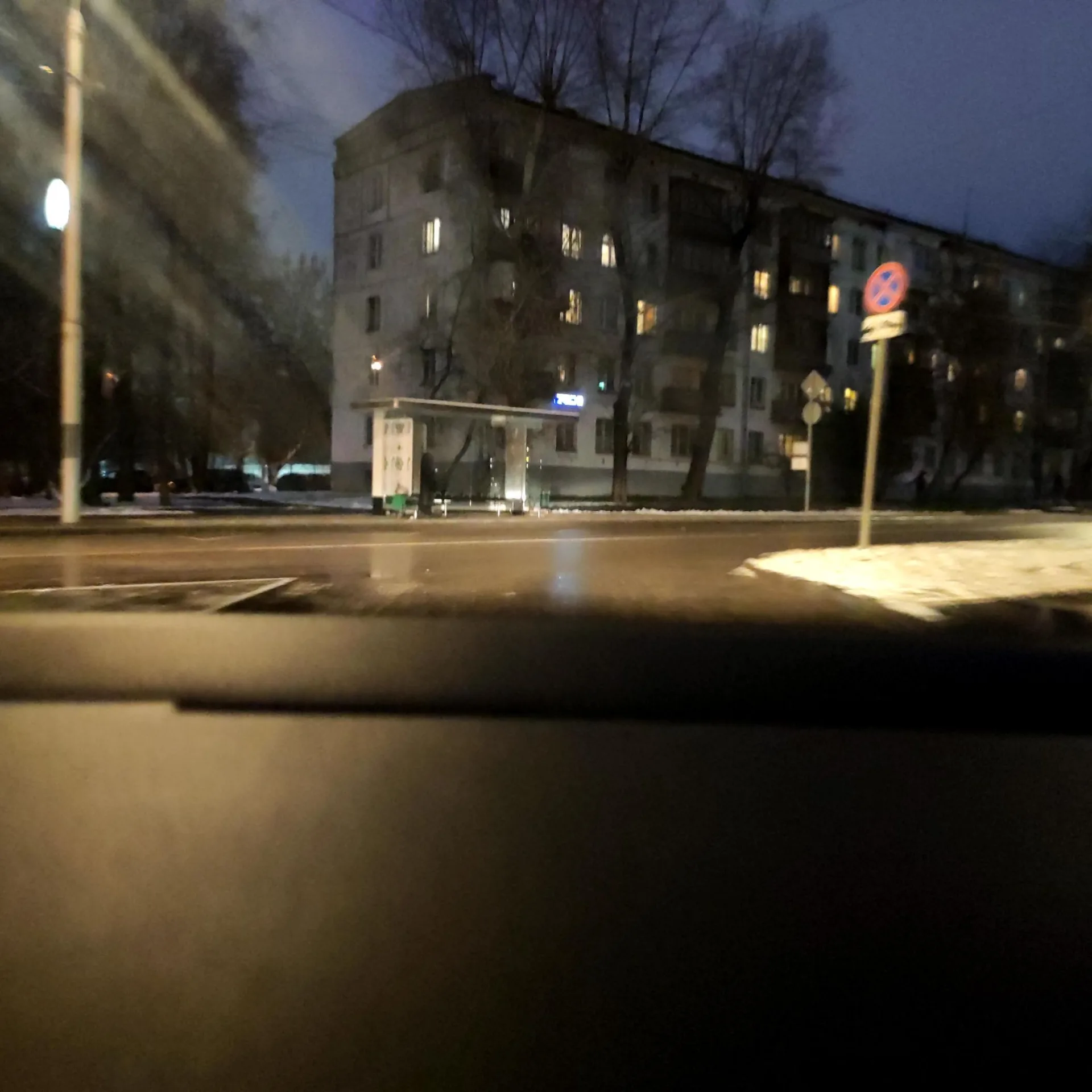 Маршрут «Богородское — Оболдино», 0,1 км