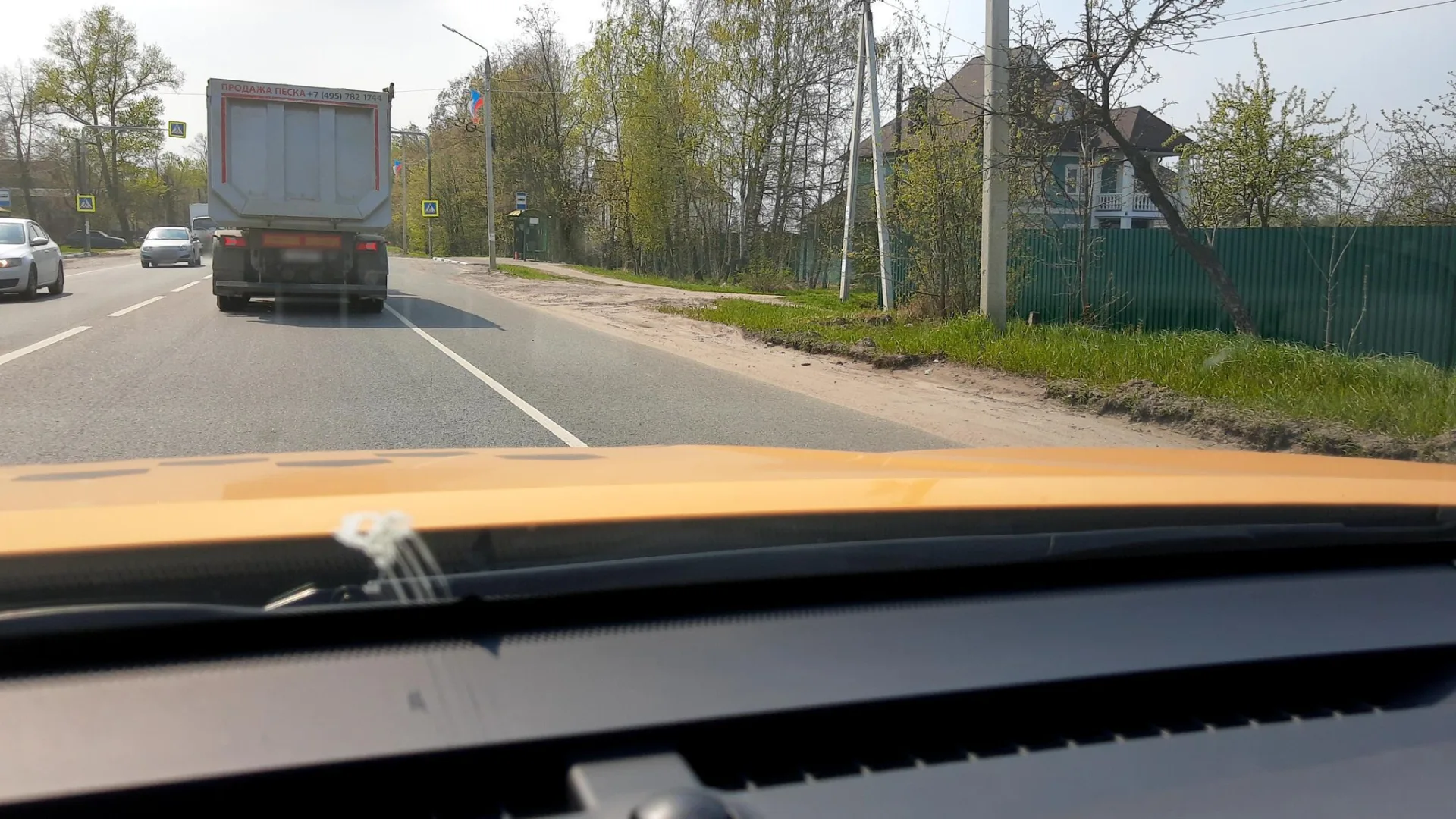Маршрут «Богослово — Литвиново», 66,5 км