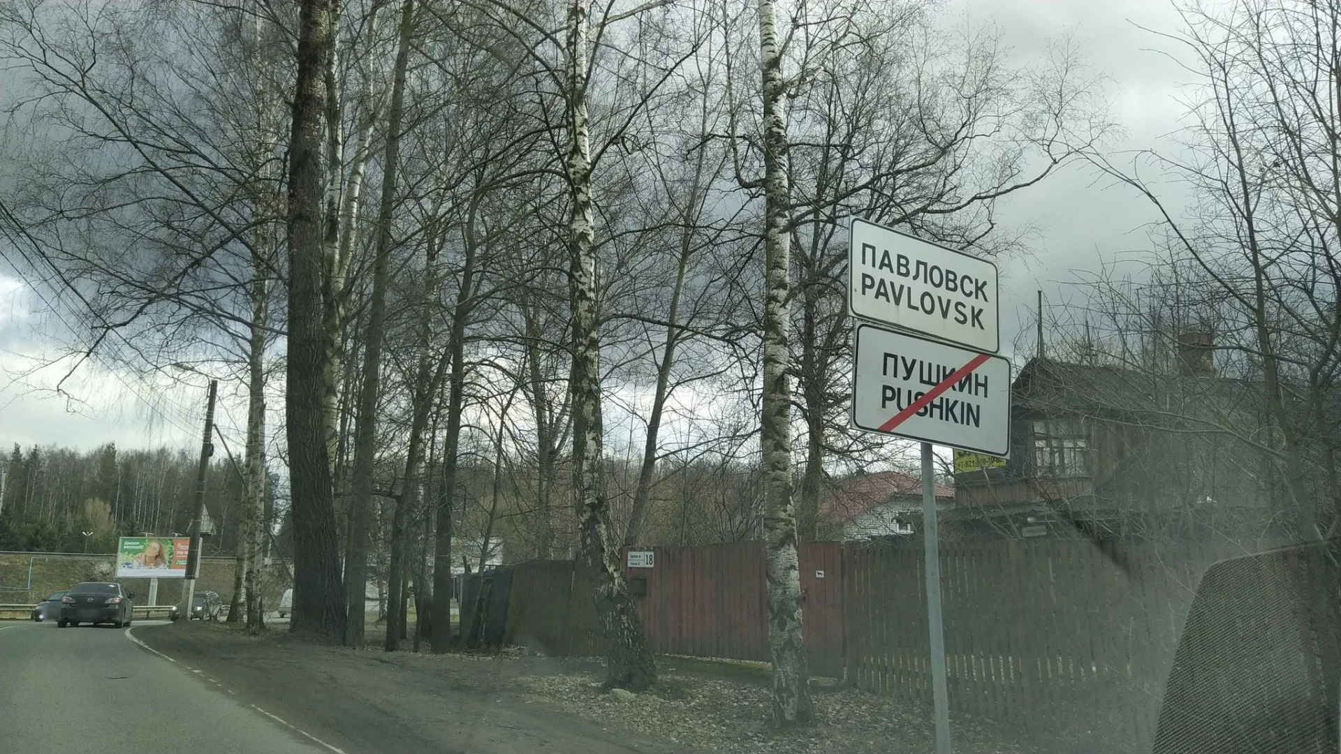 Маршрут «Большая Кузьминка — храм Всех скорбящих Радость», 0,0 км