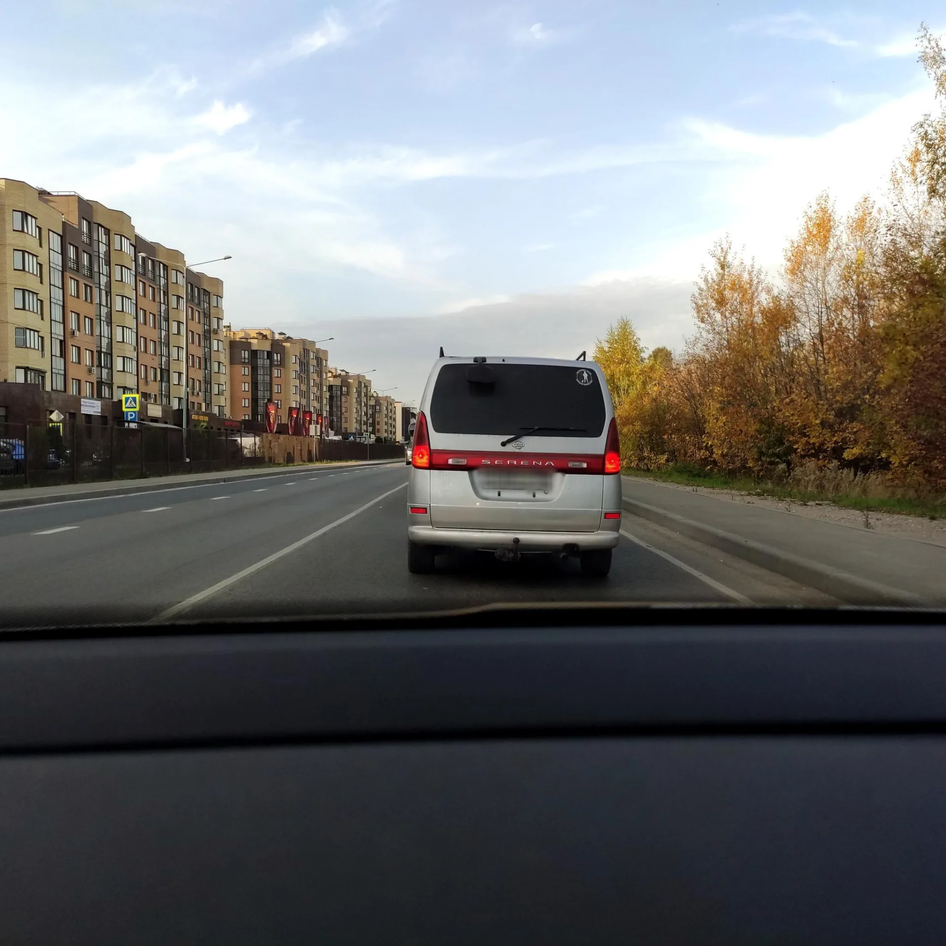 Маршрут «Болтино», 0,0 км