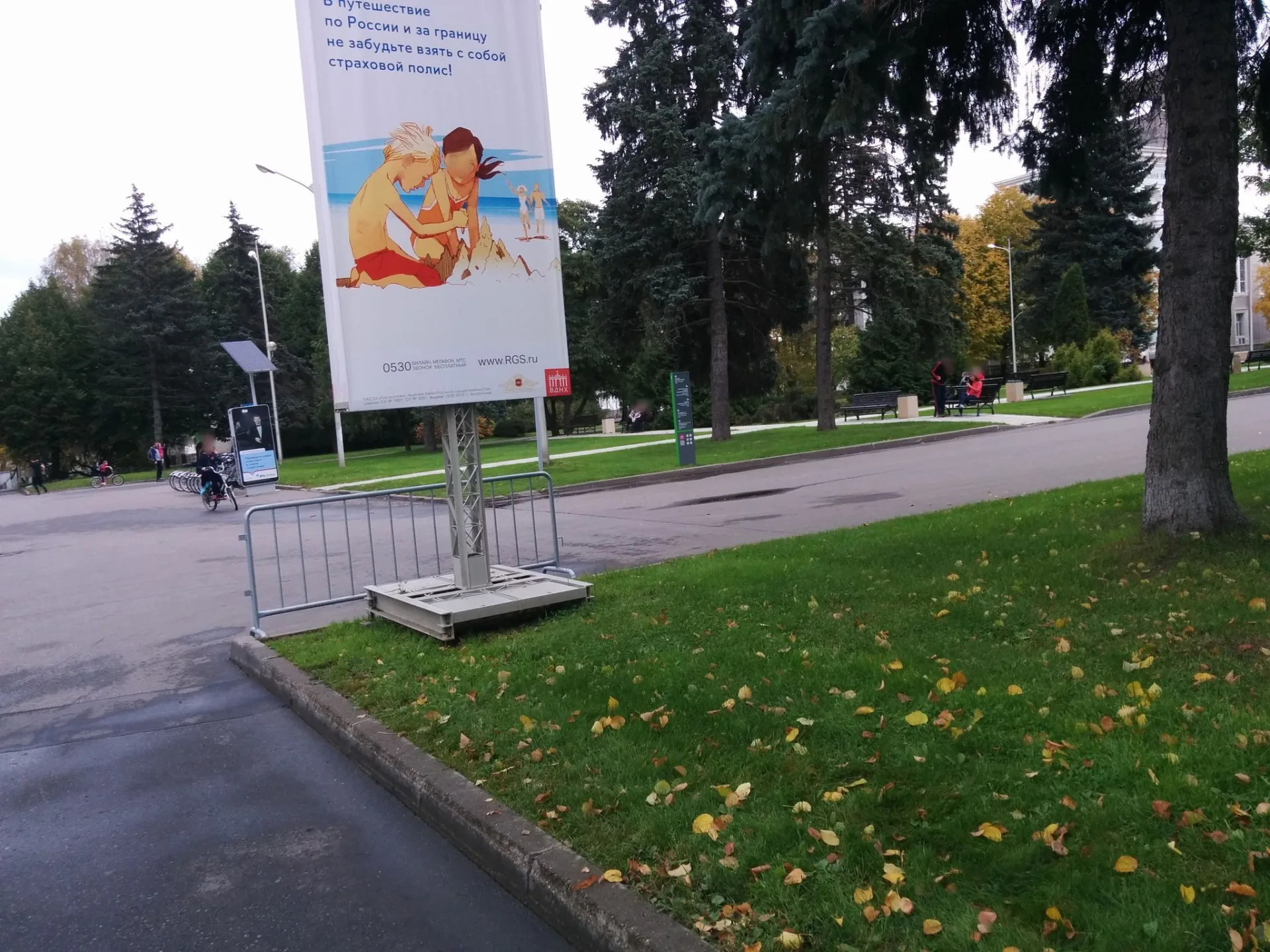 Фото по маршруту «Ботанический сад - фили»