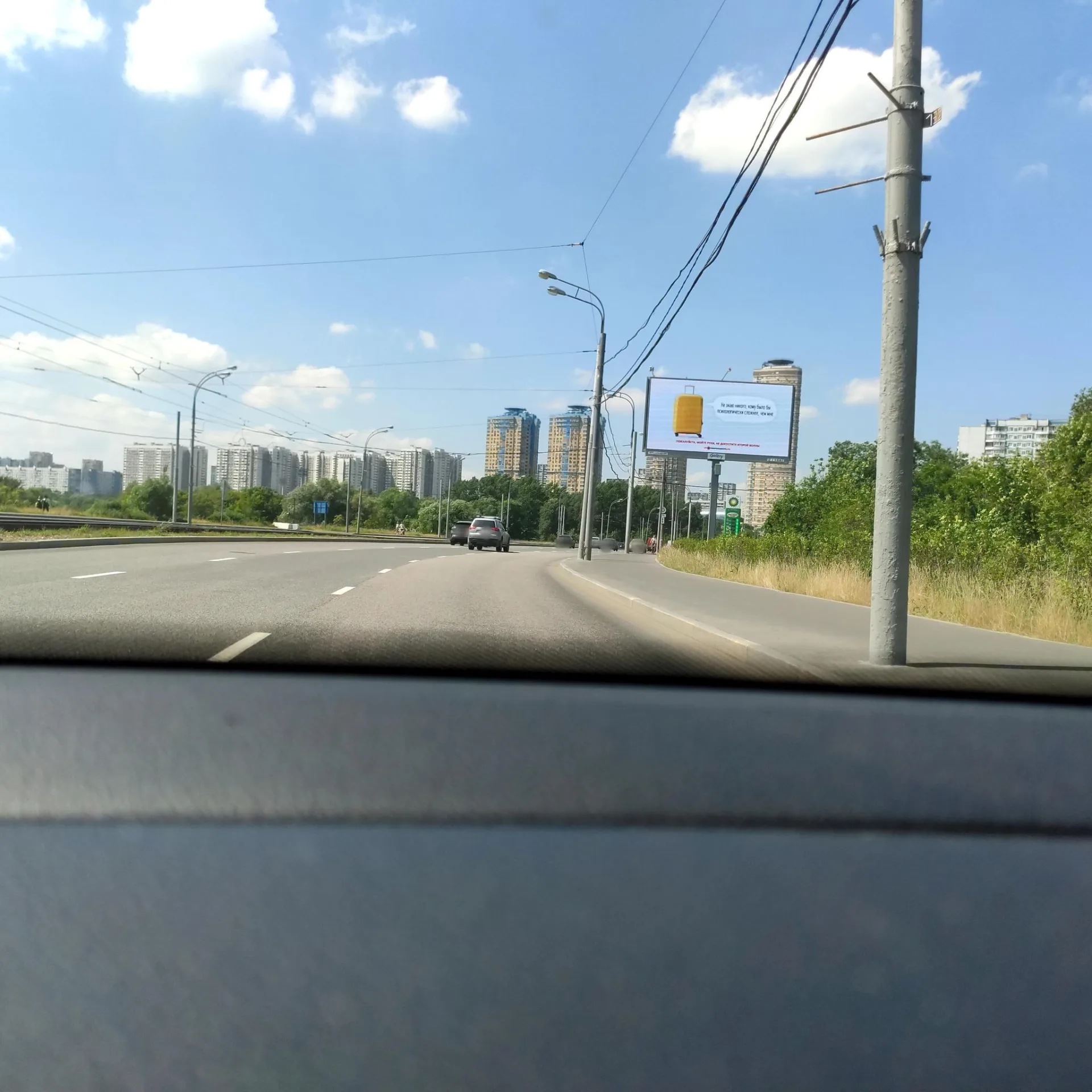 Маршрут «Братеево», 61,8 км