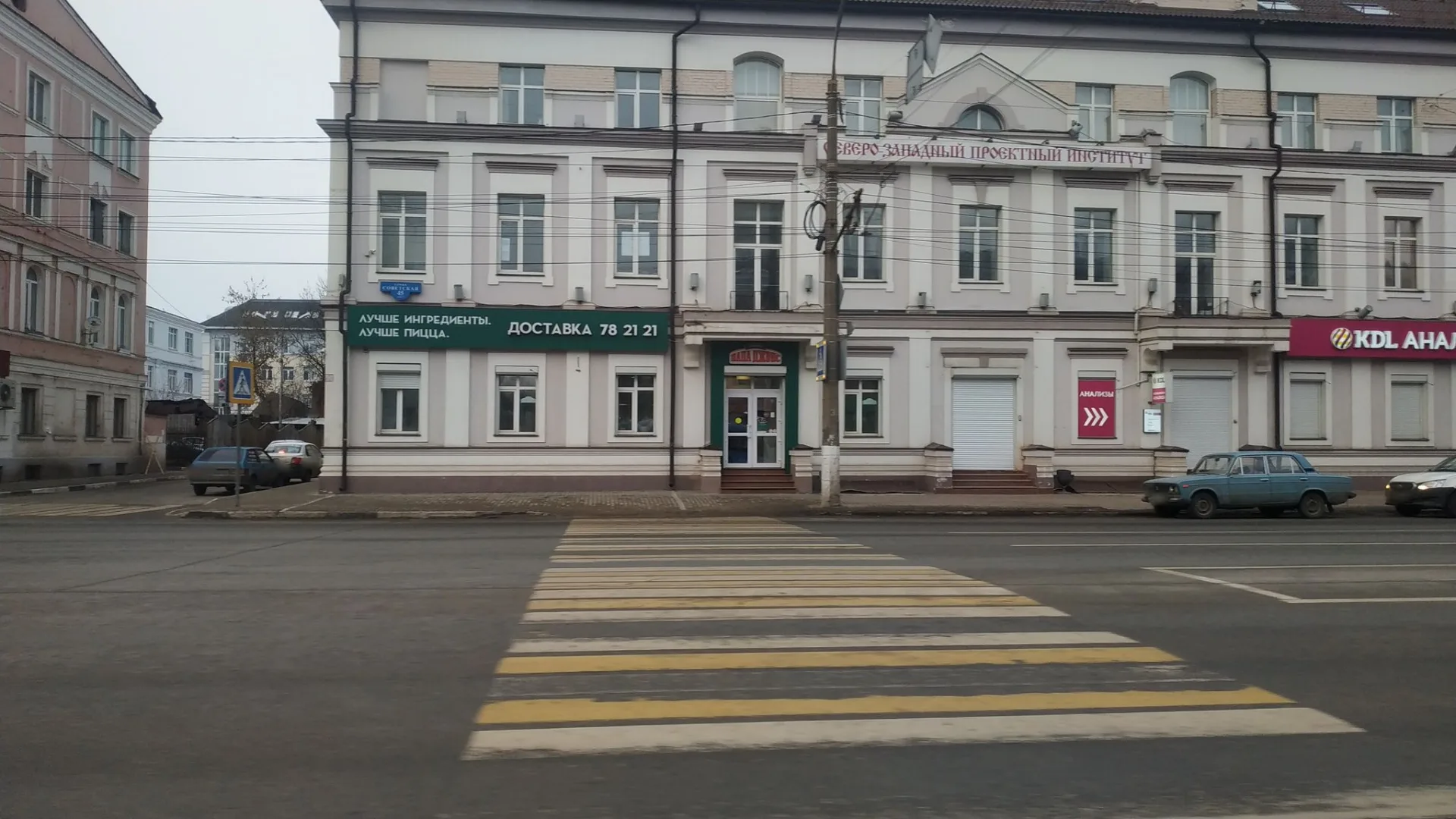 Маршрут «Центр Твери», 3,7 км