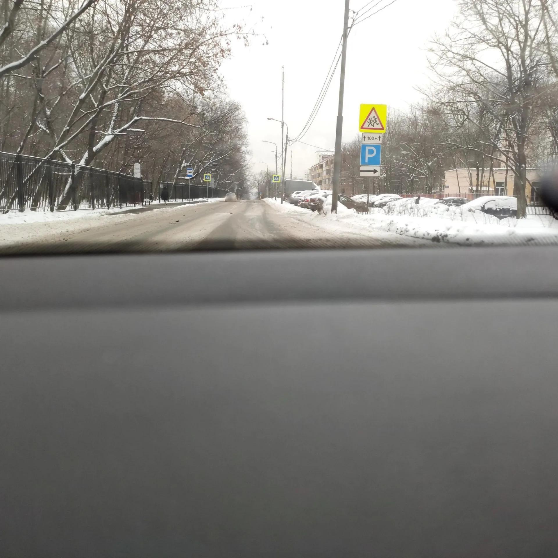 Маршрут «Дарвиновский музей — Парк Фили», 17,4 км