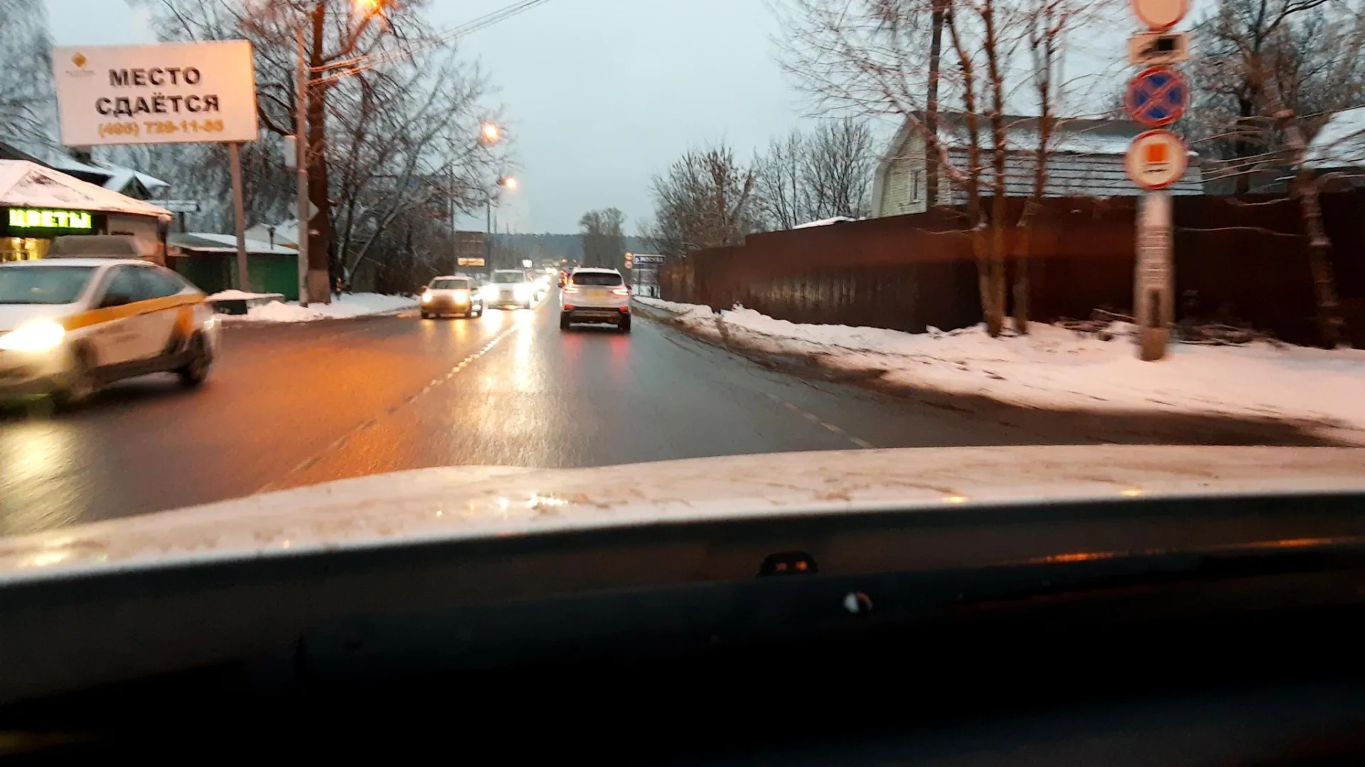Маршрут «Дедовск — Лохин остров», 40,5 км