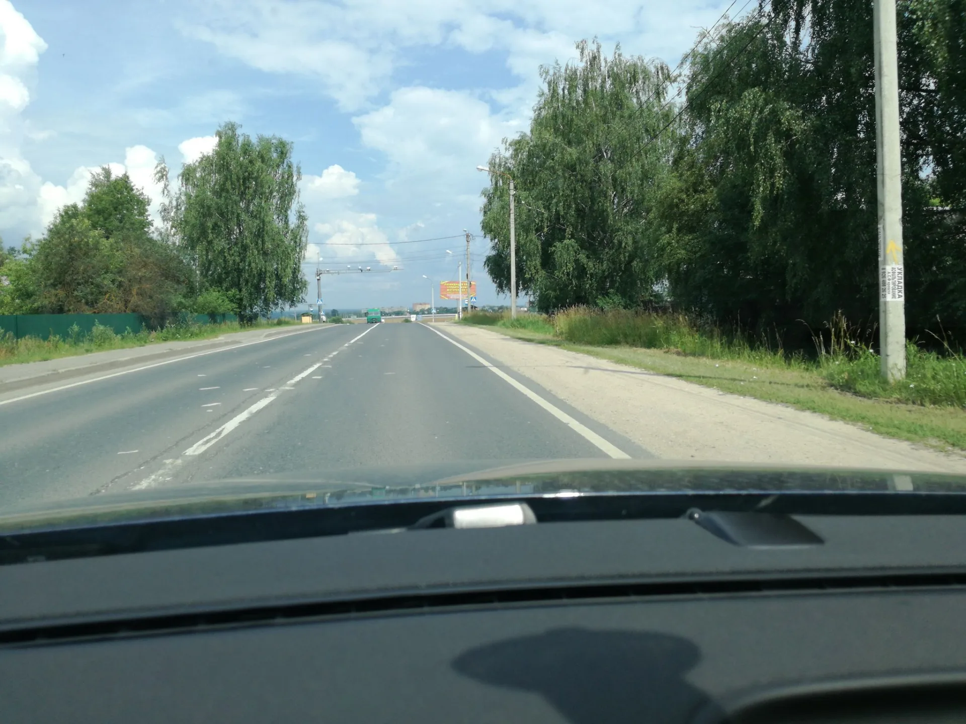 Маршрут «Дерюзино», 45,3 км