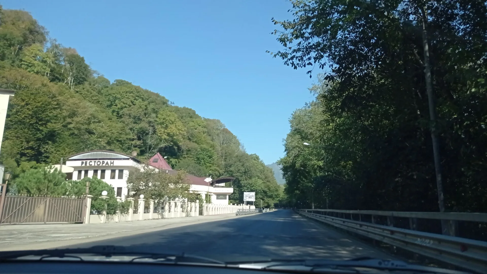 Маршрут «Девичьи Слезы — Адлер», 32,2 км