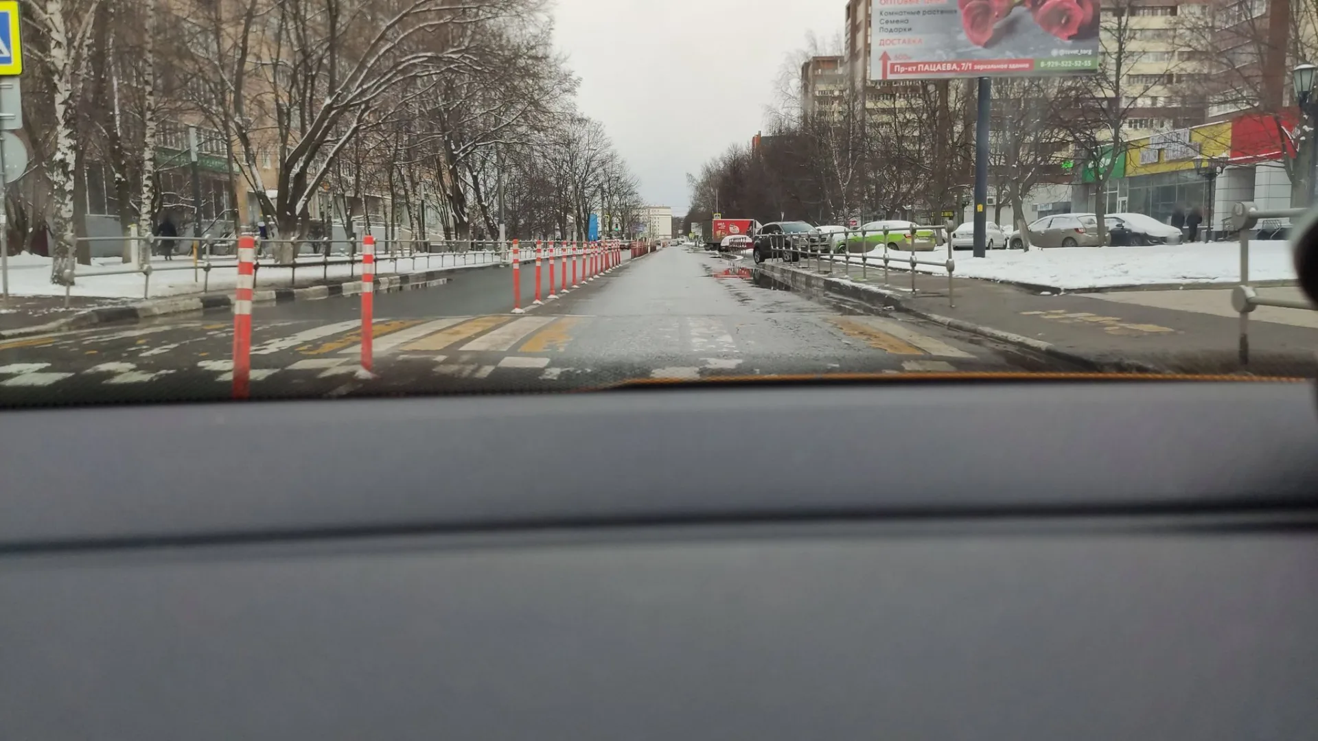 Маршрут «Долгопрудный — Котово», 1,1 км