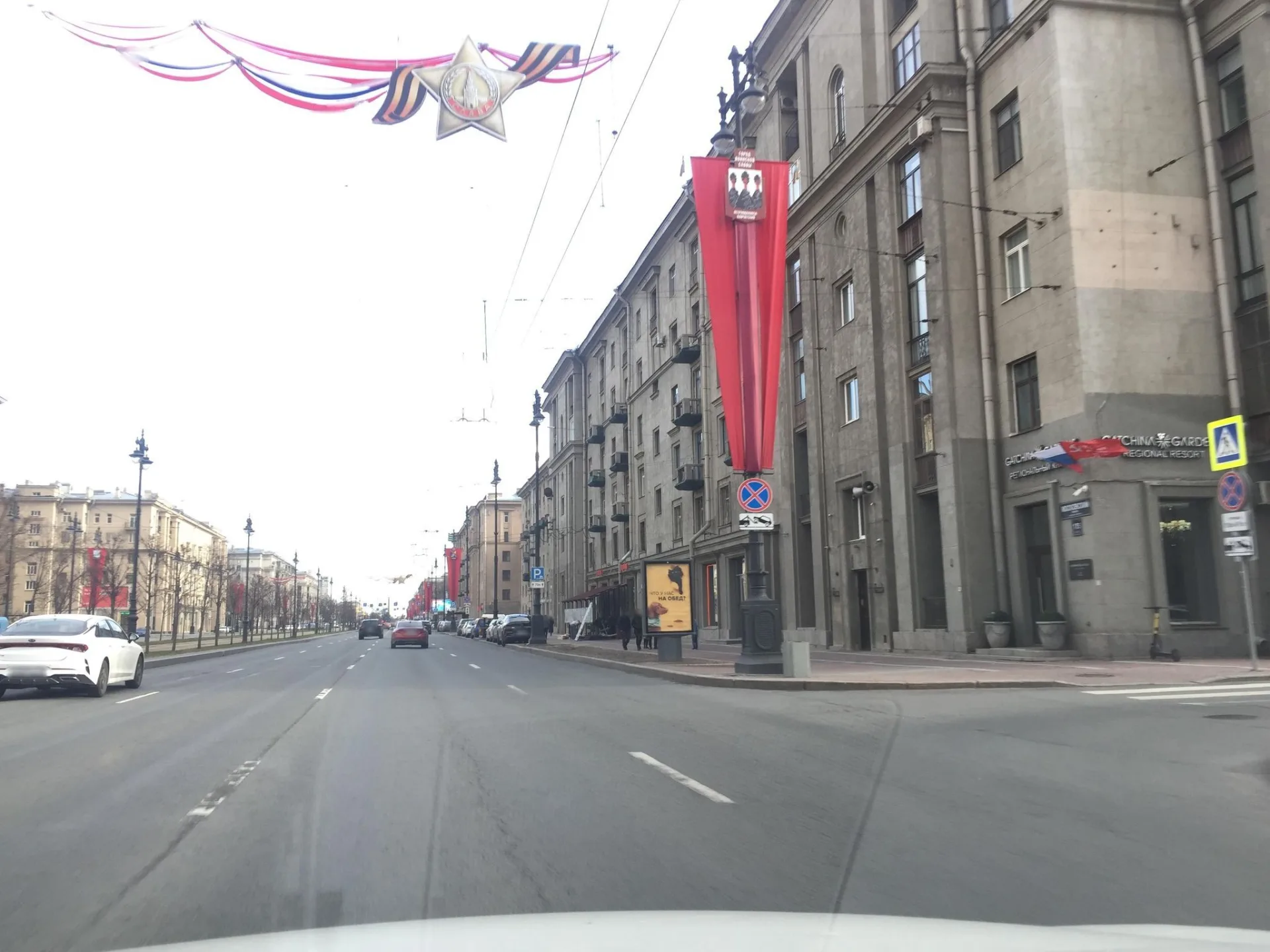 Маршрут «Дом на Боровой», 17,5 км