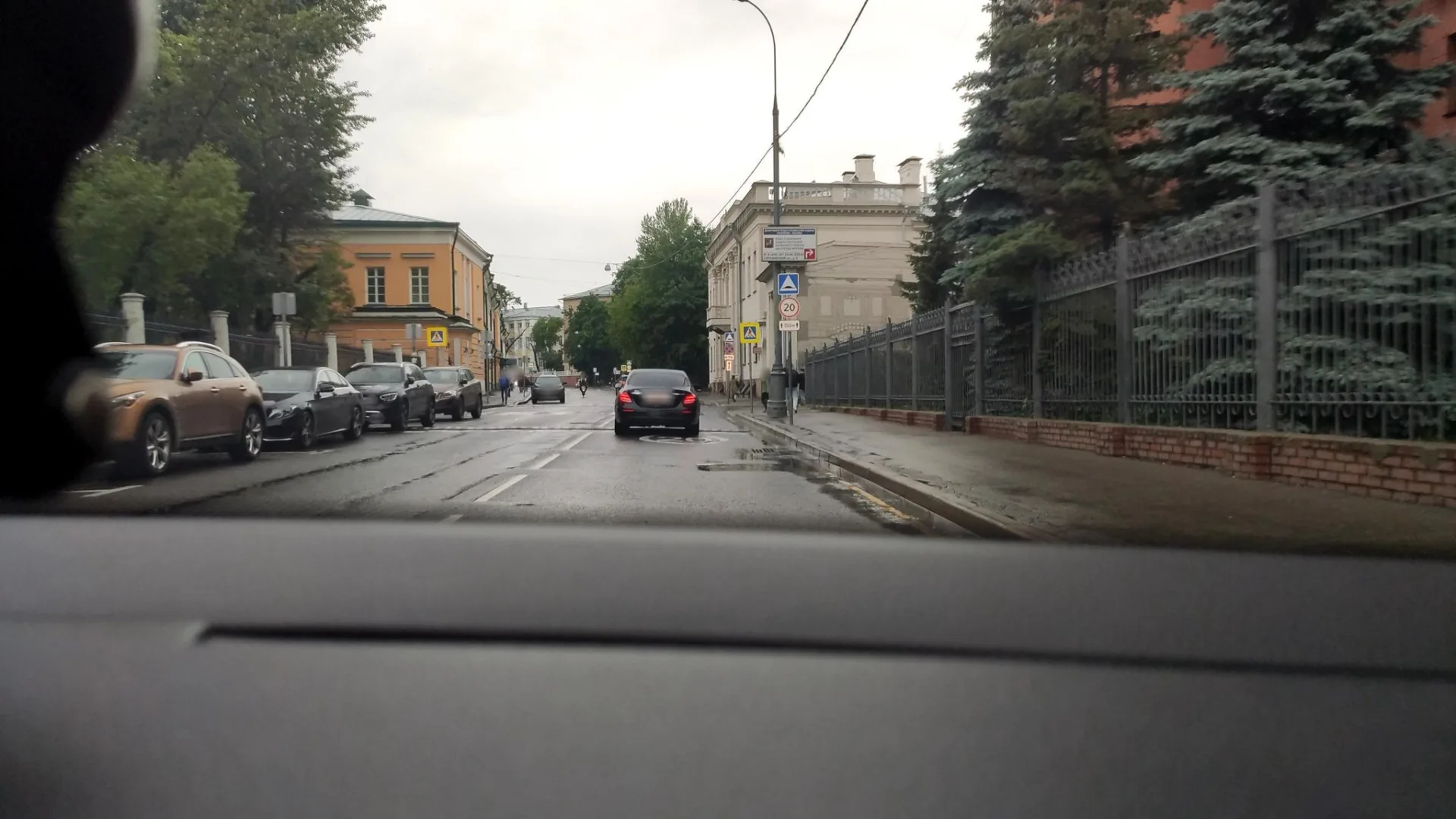 Маршрут «Домашняя станция», 0,2 км
