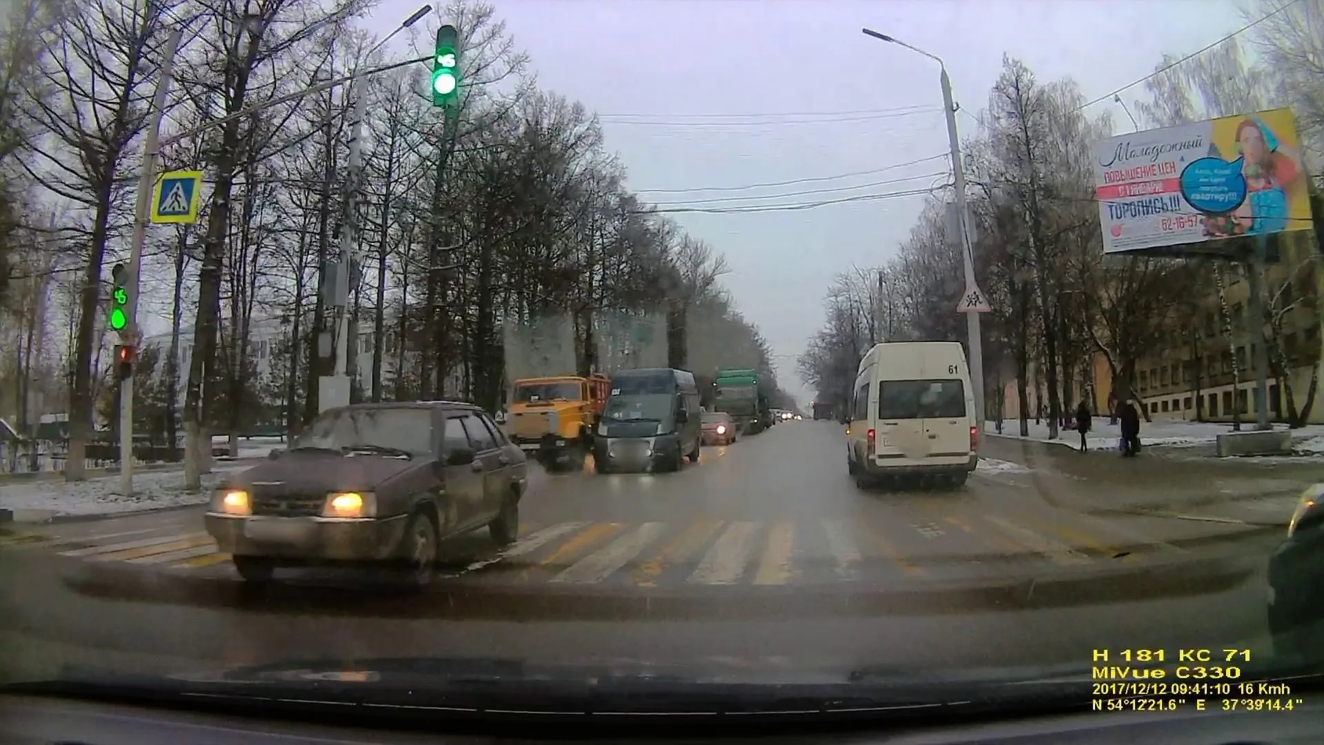 Маршрут «Древнее городище», 0,4 км
