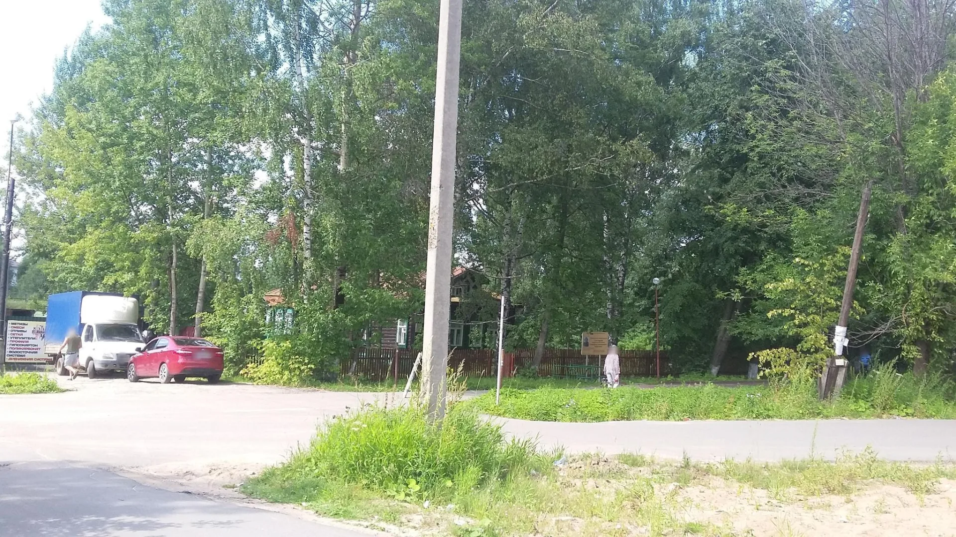 Маршрут «Дубна — Завидово», 0,0 км