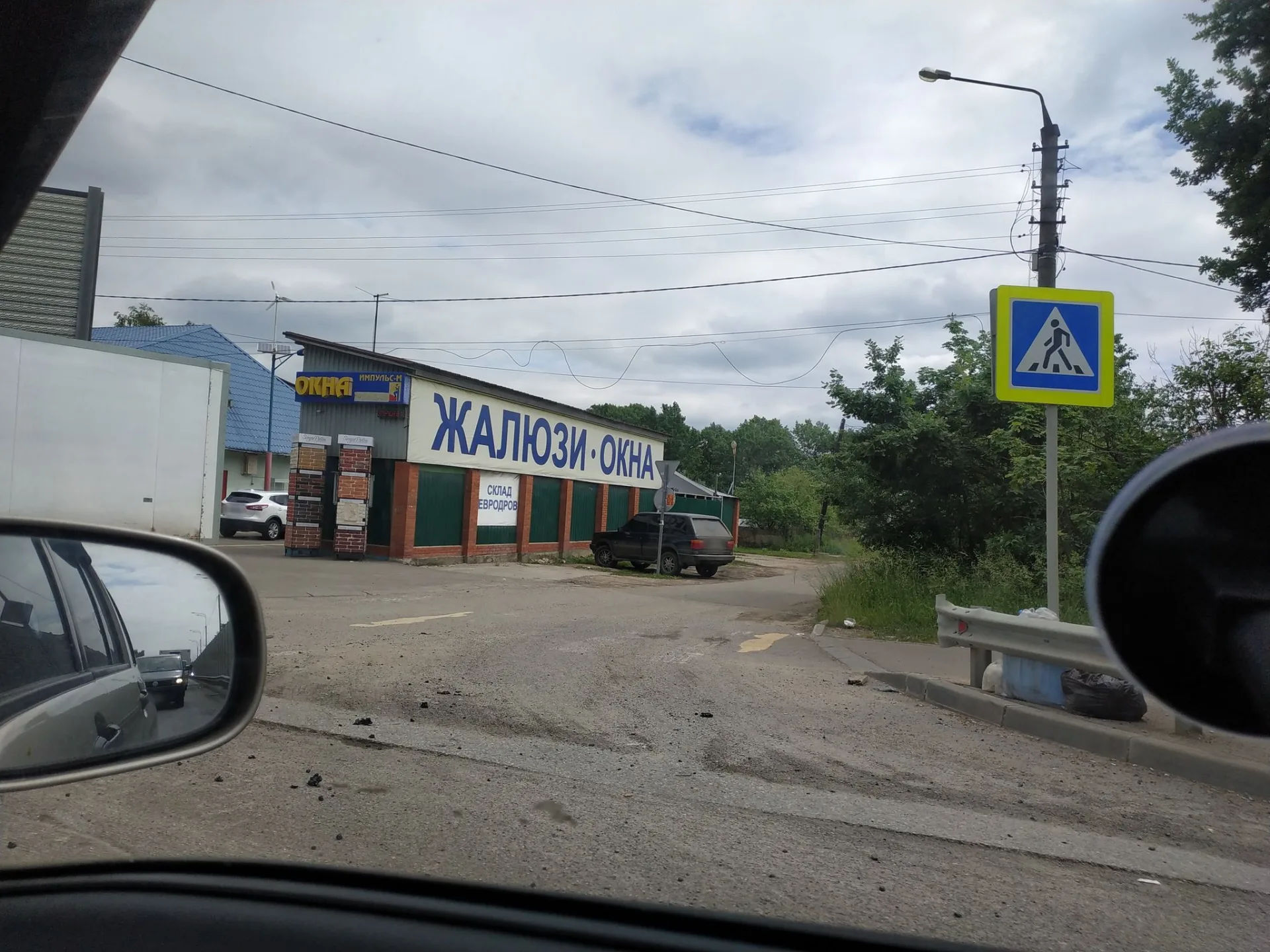 Маршрут «Фрязино», 54,2 км