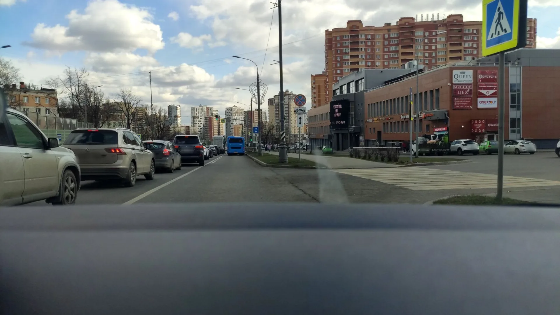 Маршрут «Газопровод — Коммунарка», 2,3 км