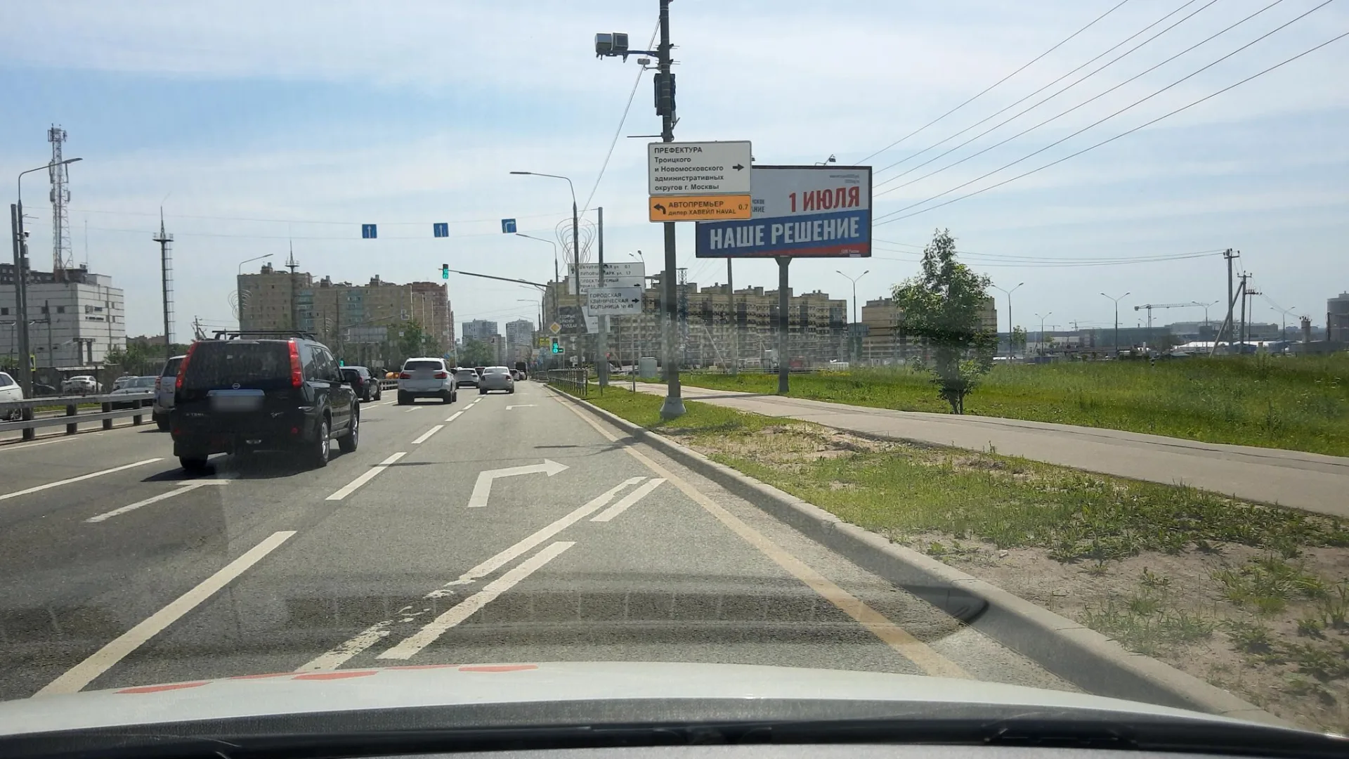 Фото по маршруту «Газопровод — Коммунарка»