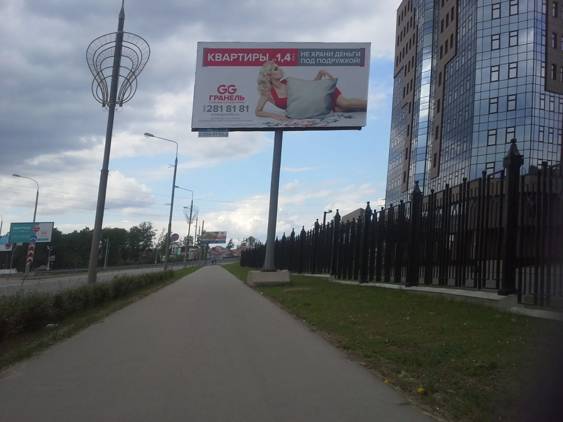 Фото по маршруту «Газопровод — Коммунарка»