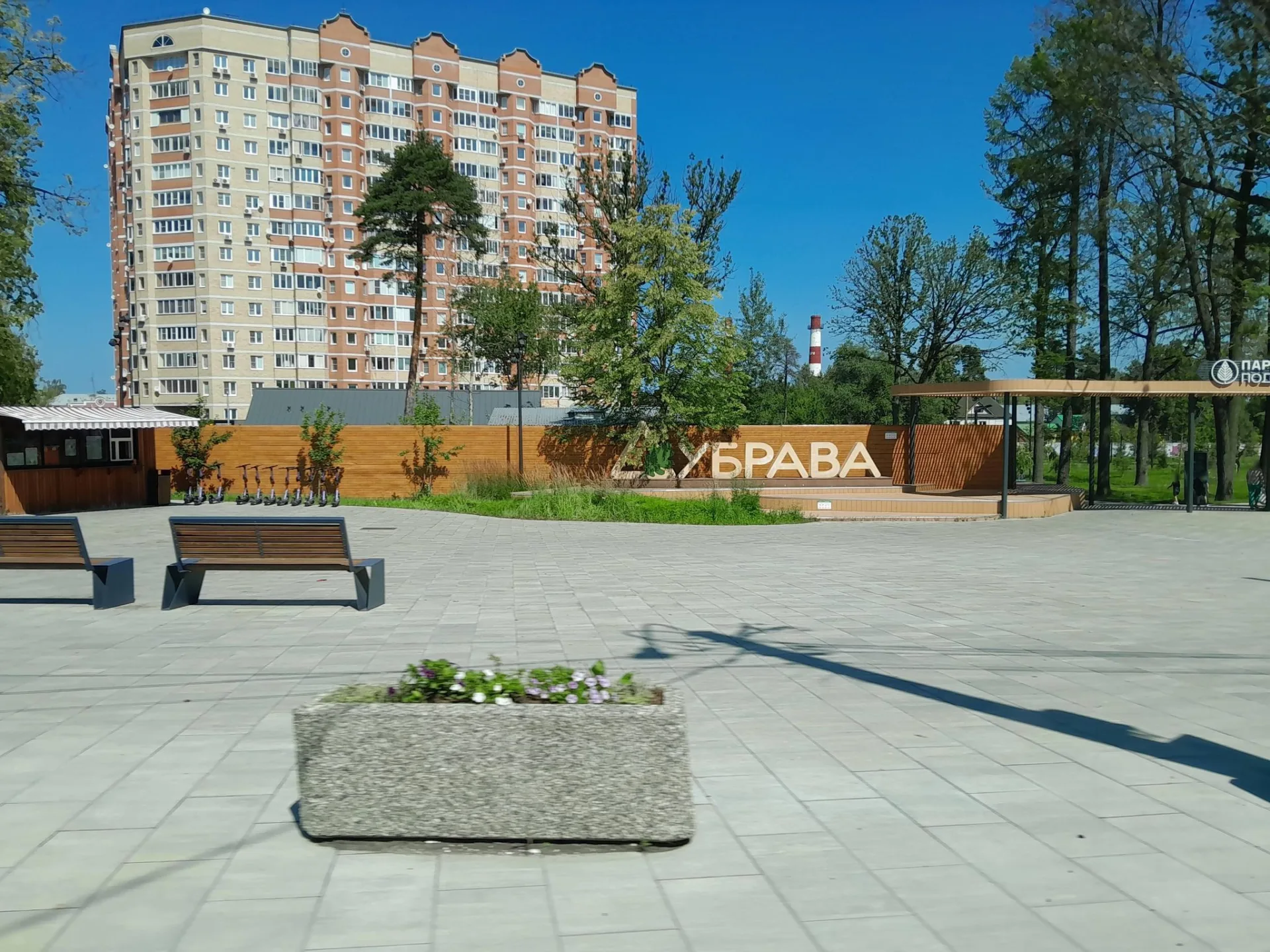 Фото по маршруту «Городок»