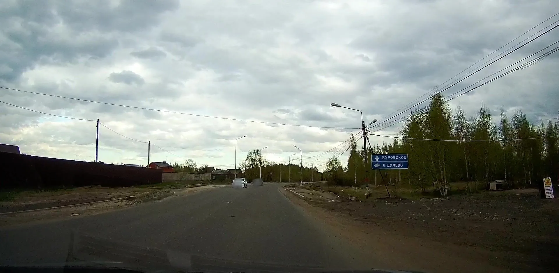 Маршрут «Городок — Улитино», 3,3 км