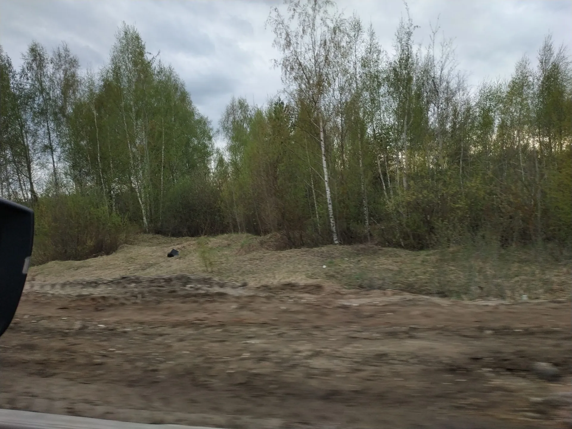 Маршрут «Городок — Улитино», 3,4 км