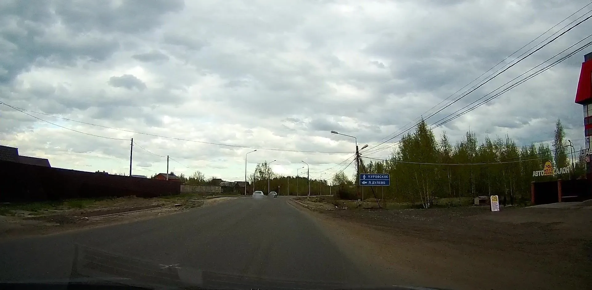 Маршрут «Городок — Улитино», 3,3 км