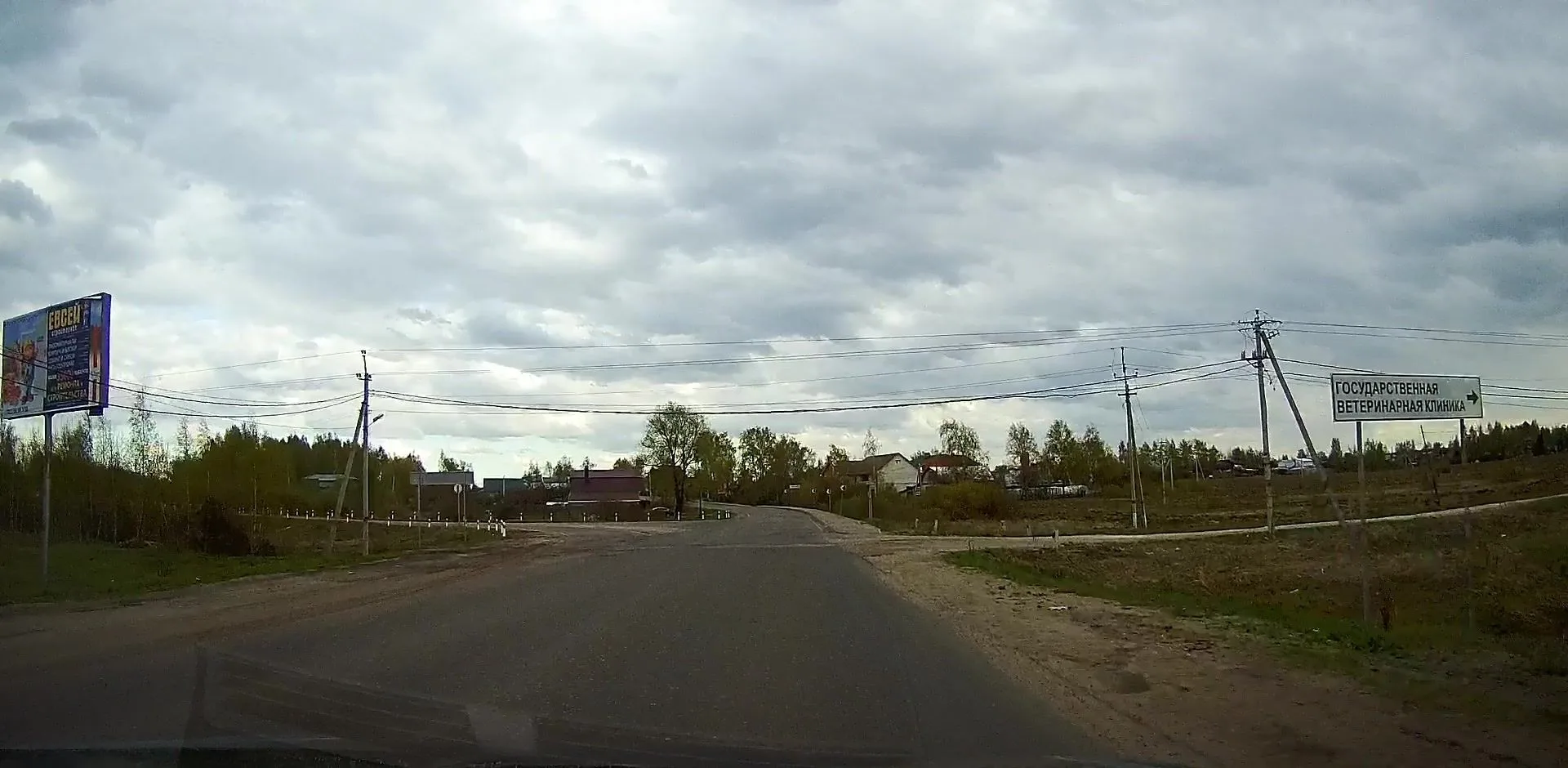 Маршрут «Городок — Улитино», 3,6 км
