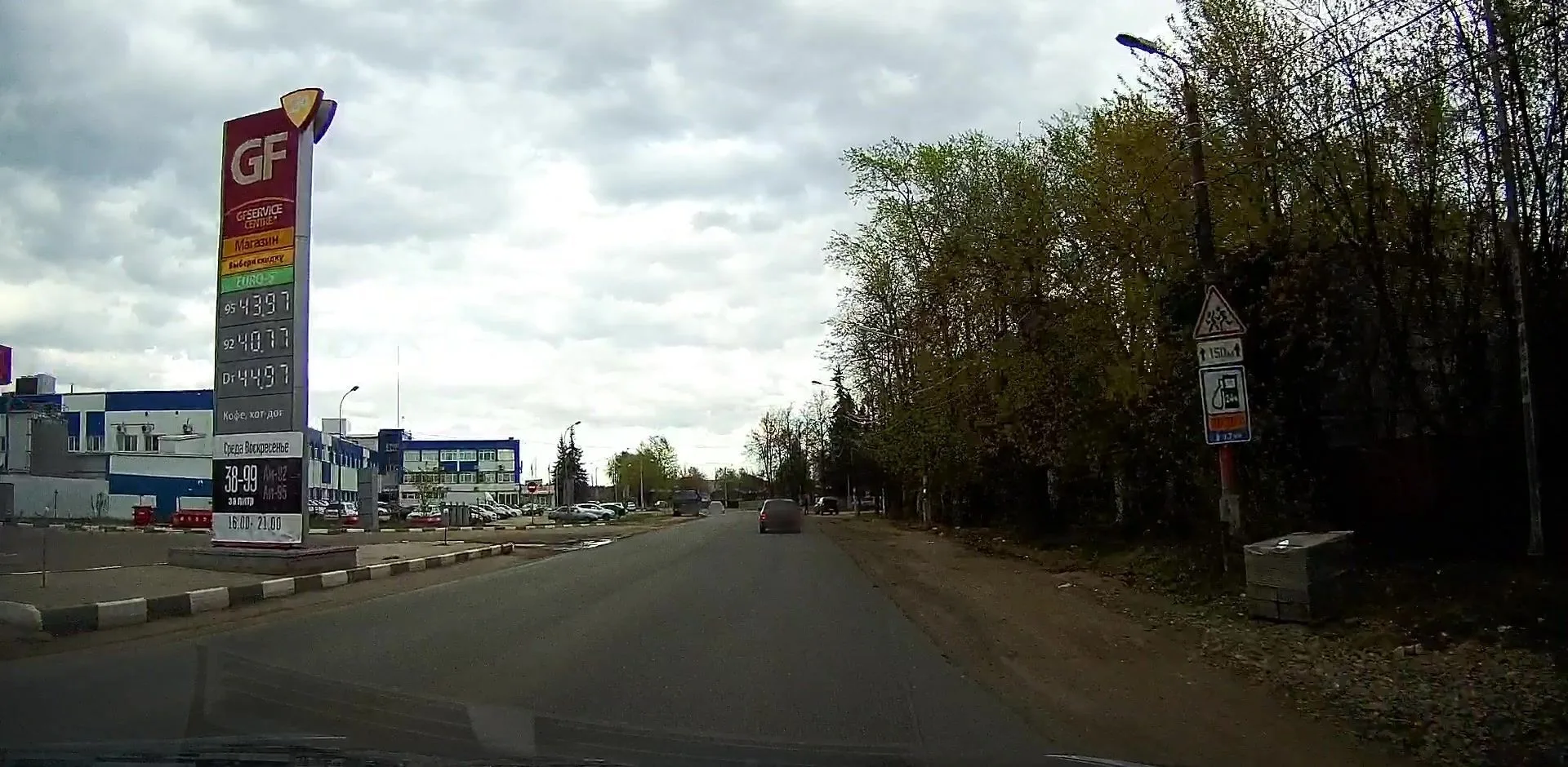 Маршрут «Городок — Улитино», 1,8 км