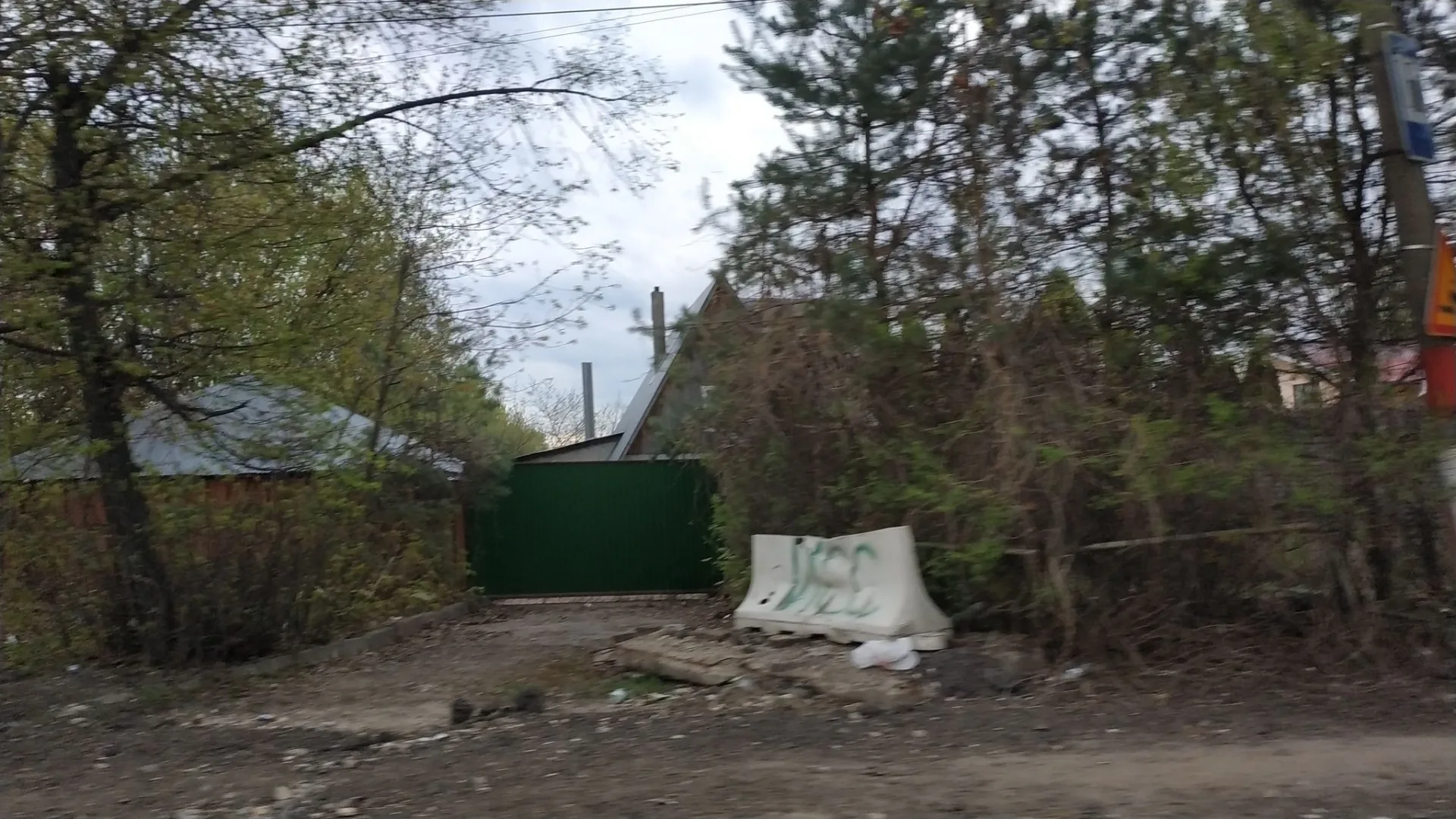 Маршрут «Городок — Улитино», 1,2 км