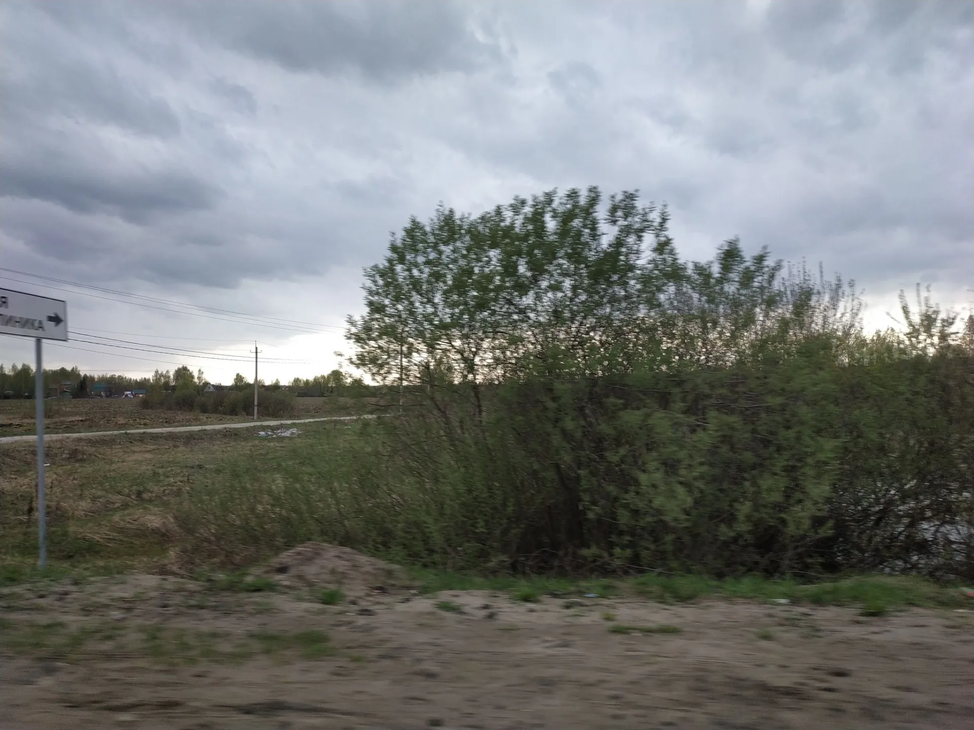 Маршрут «Городок — Улитино», 3,6 км