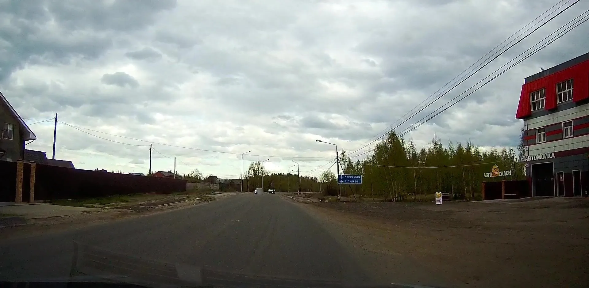 Маршрут «Городок — Улитино», 3,3 км