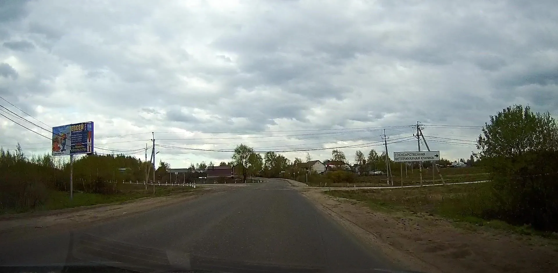 Маршрут «Городок — Улитино», 3,6 км