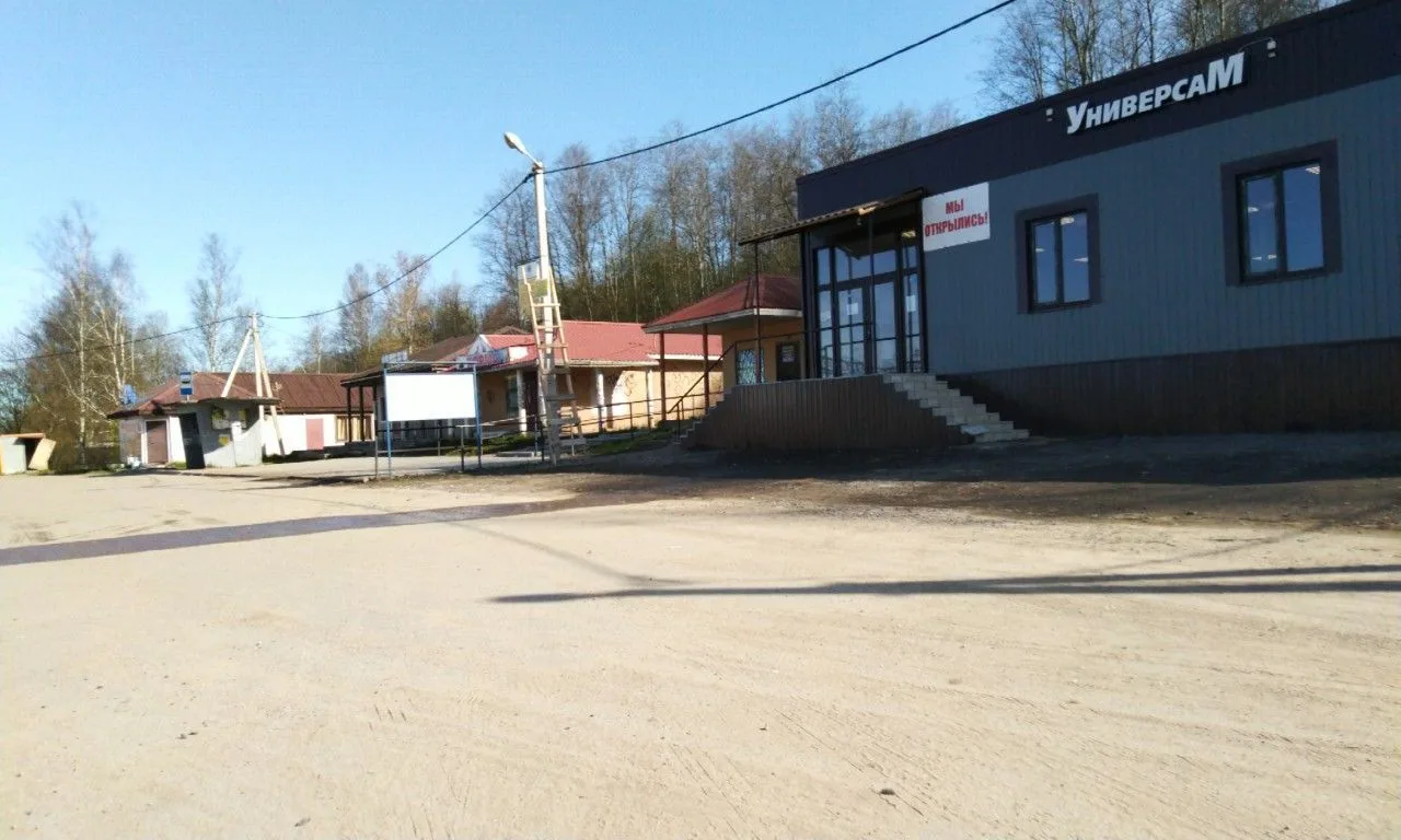 Маршрут «Грузино — Сосново», 0,0 км