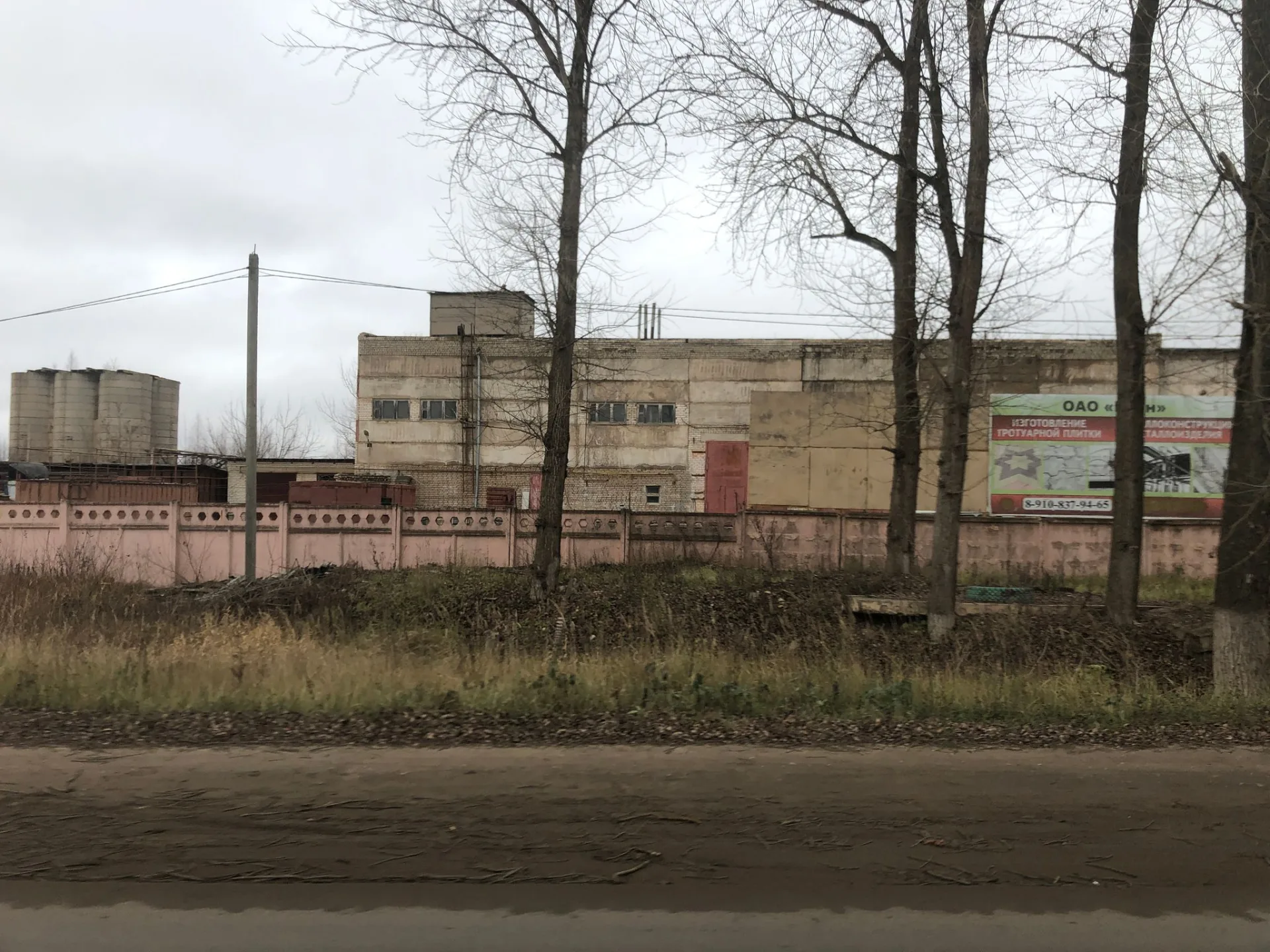 Маршрут «Губино — Ильченко», 6,8 км