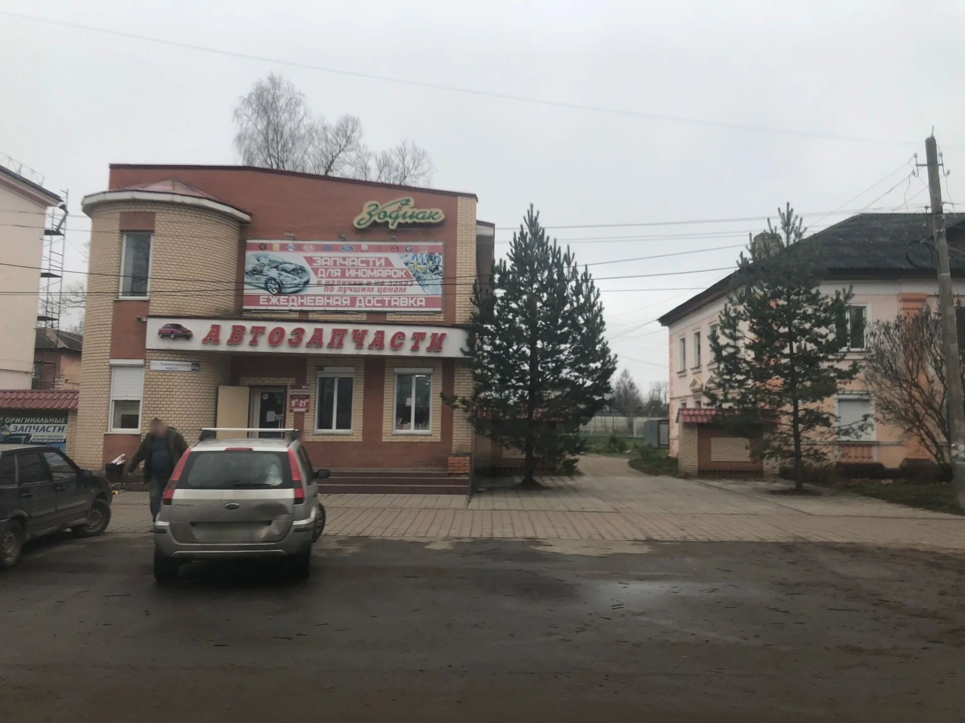 Маршрут «Губино — Ильченко», 8,9 км