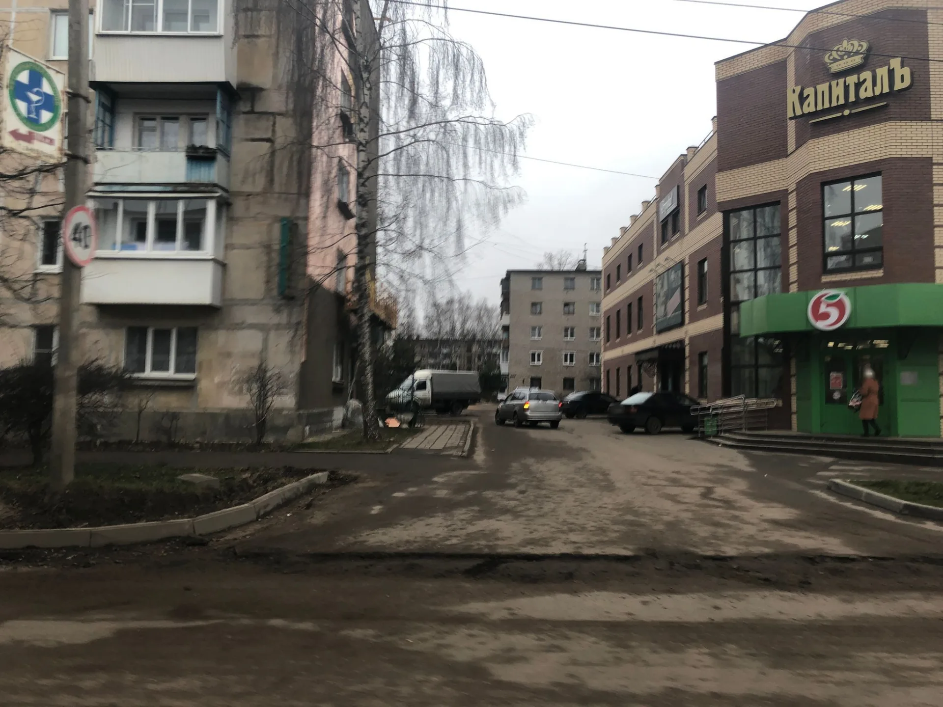 Маршрут «Губино — Ильченко», 9,4 км
